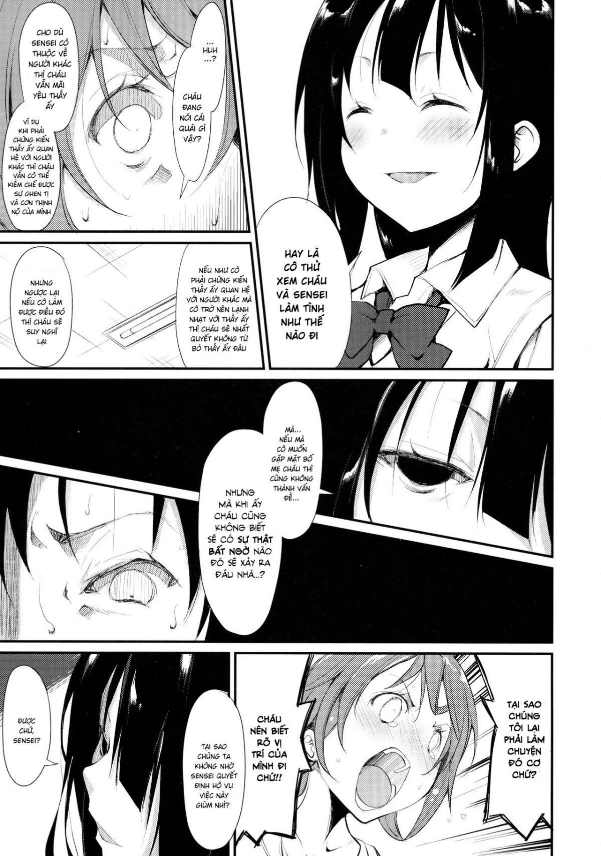 shoujo-m-chap-2-32 integer