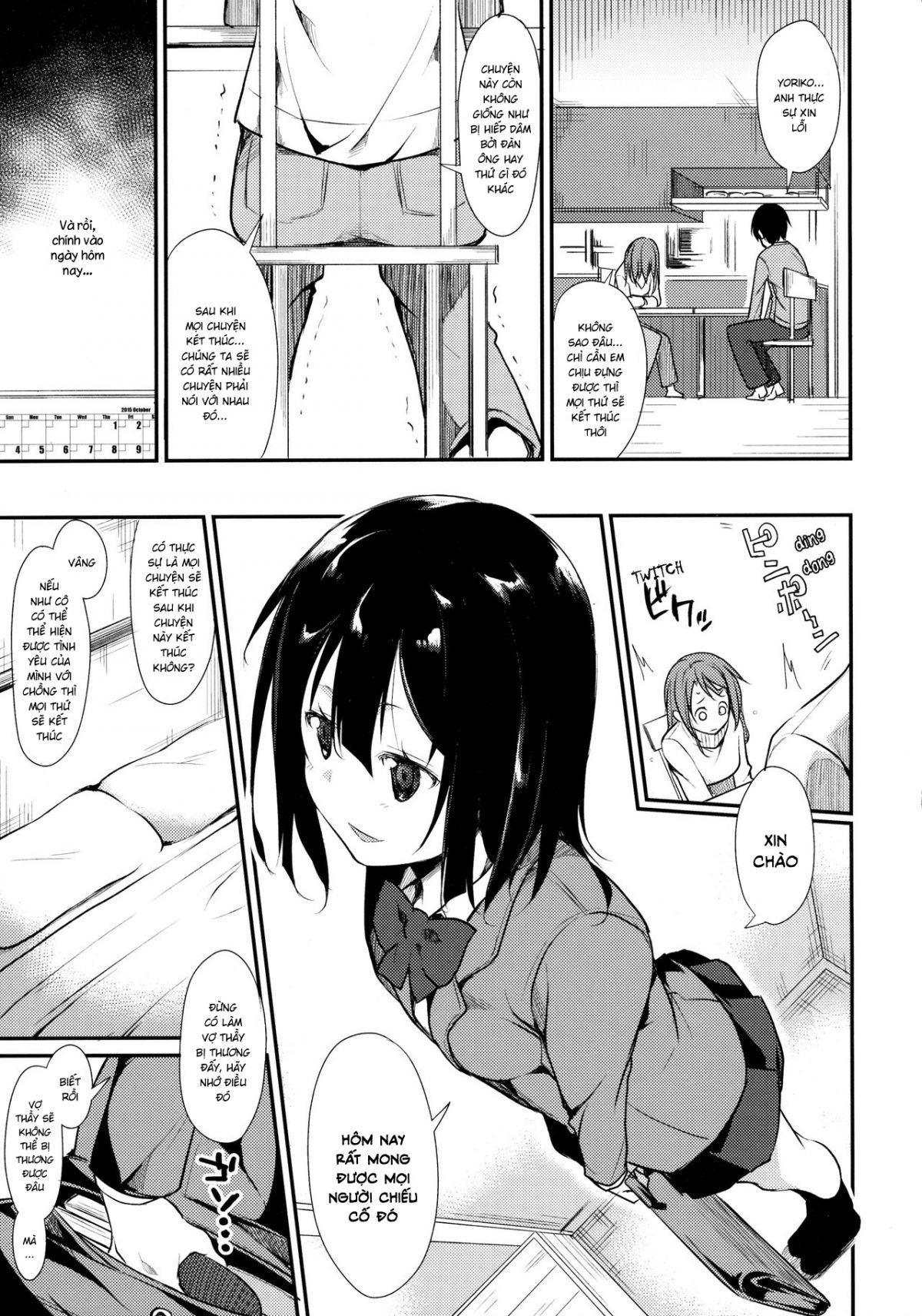 shoujo-m-chap-2-34 integer