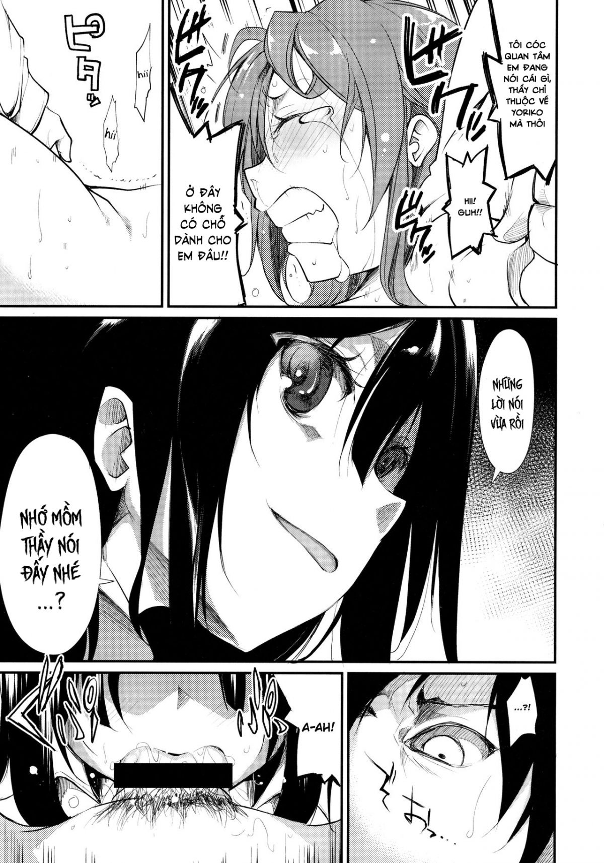 shoujo-m-chap-2-38 integer