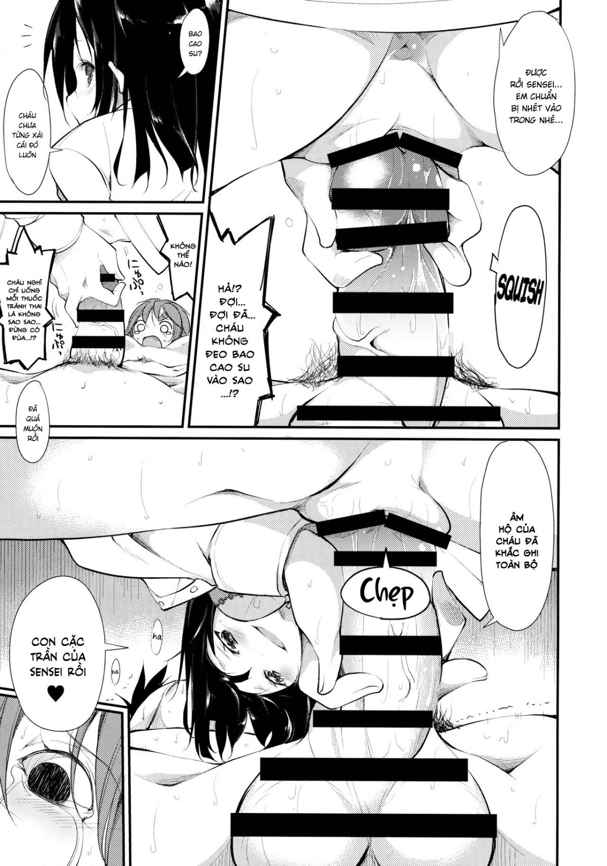 shoujo-m-chap-2-40 integer