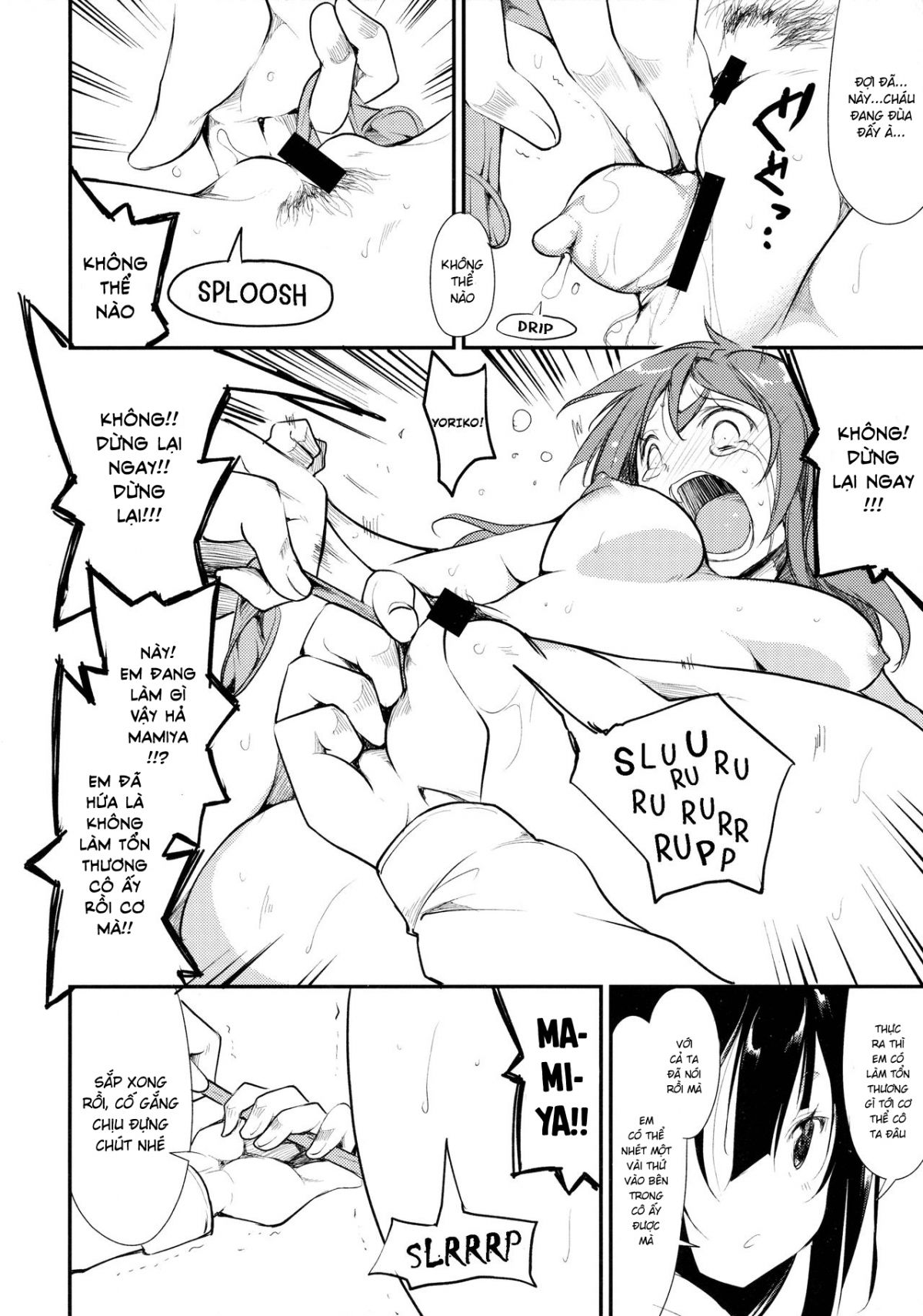 shoujo-m-chap-2-44 integer