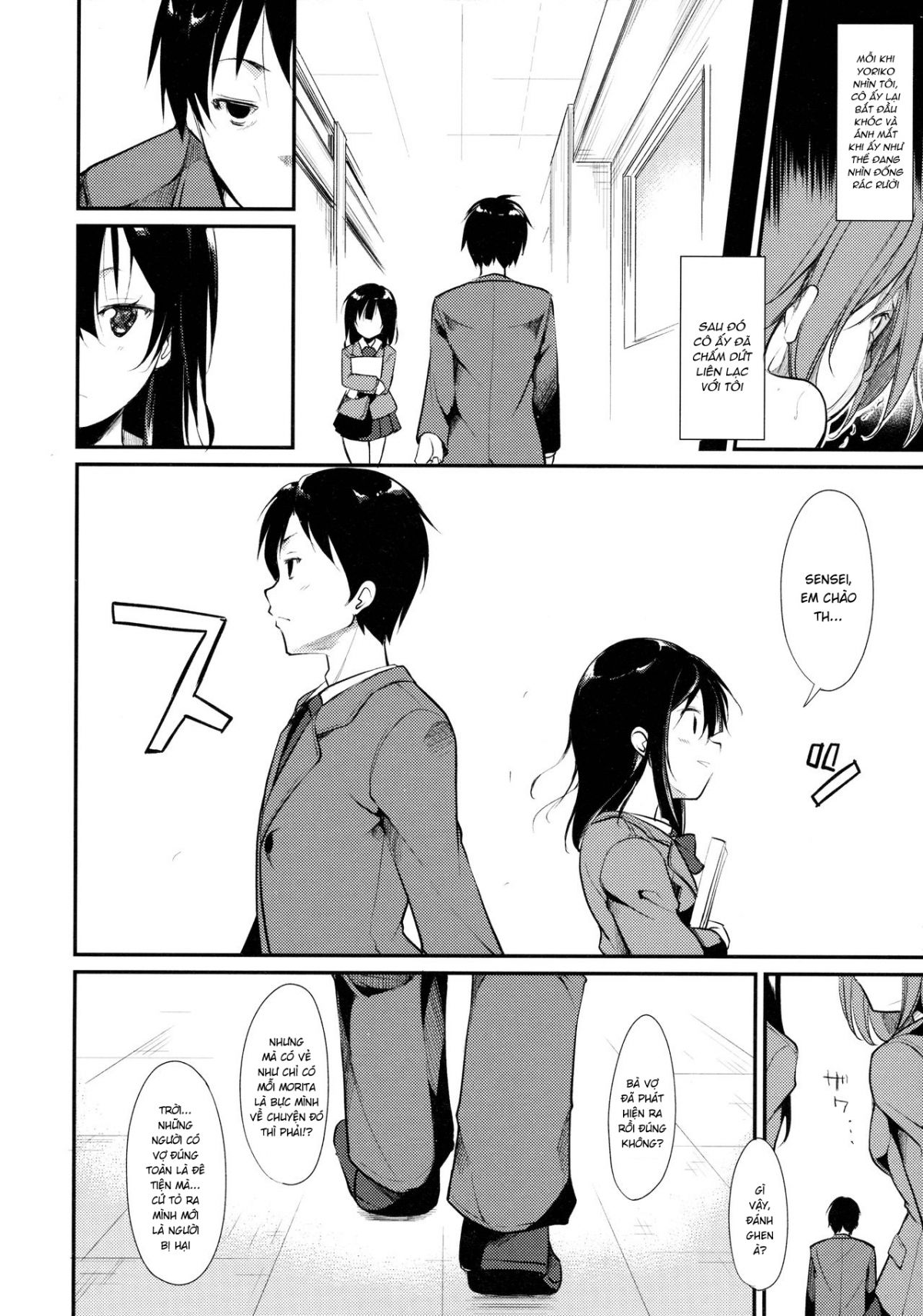 shoujo-m-chap-2-46 integer
