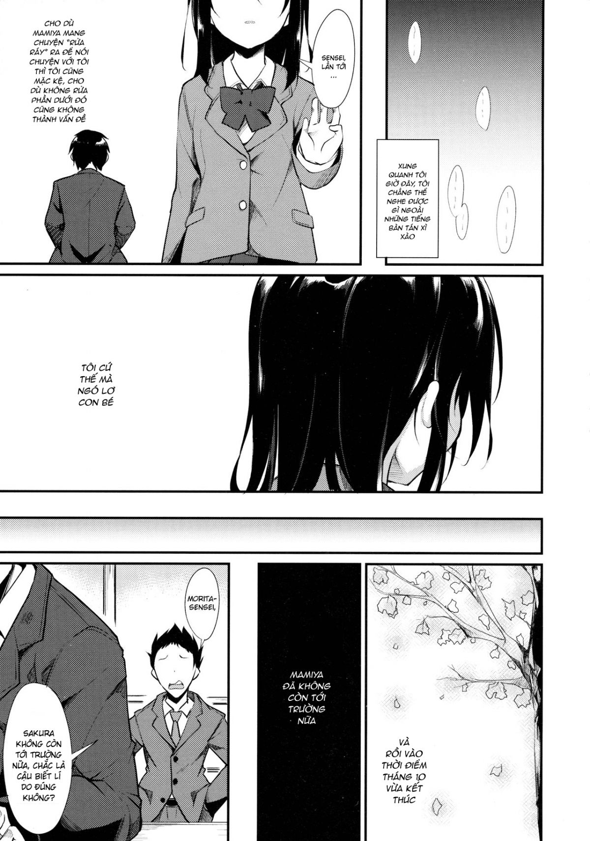 shoujo-m-chap-2-47 integer