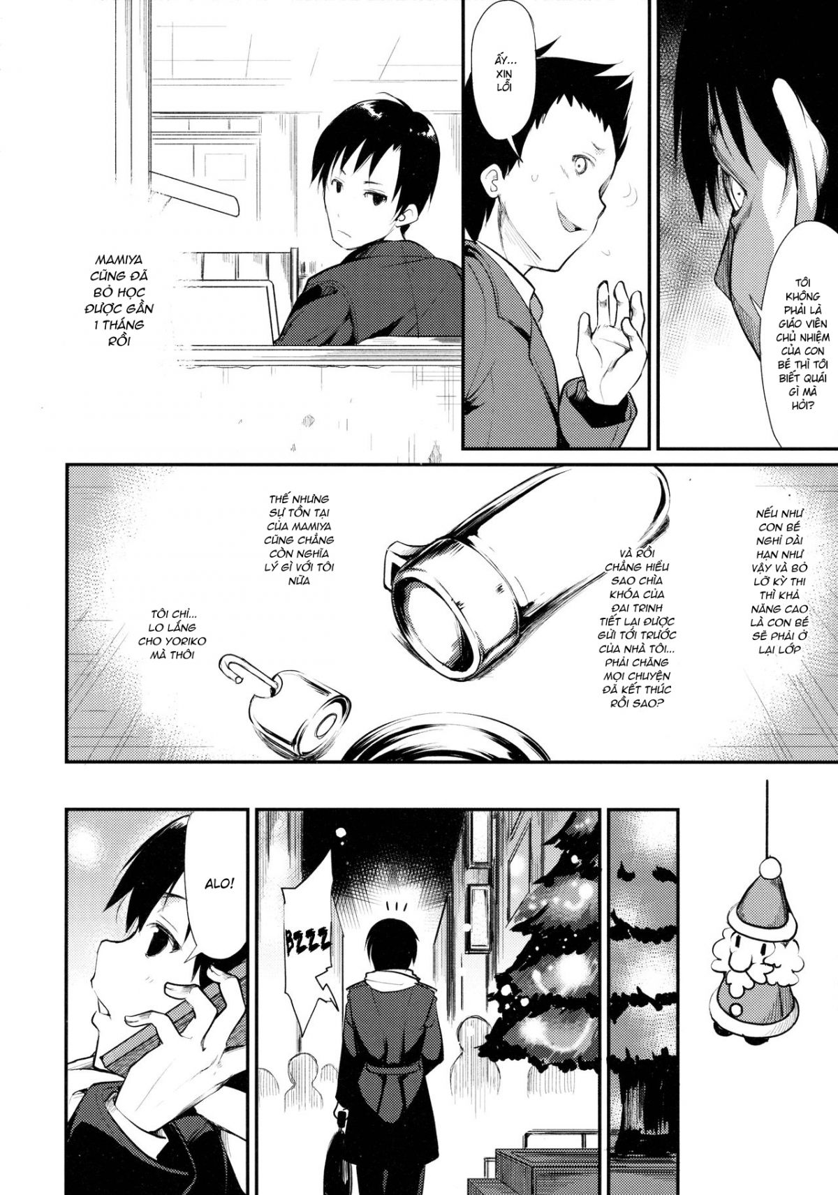 shoujo-m-chap-2-48 integer