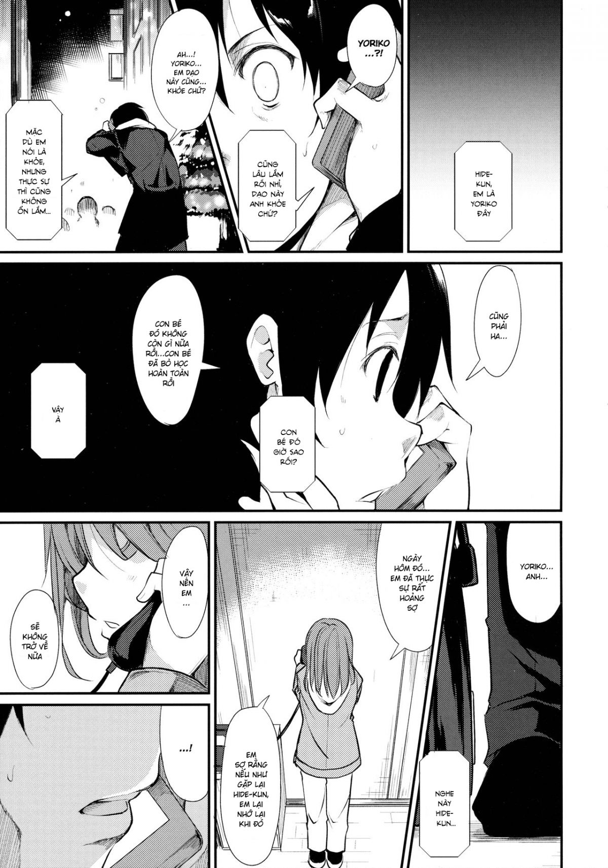 shoujo-m-chap-2-49 integer
