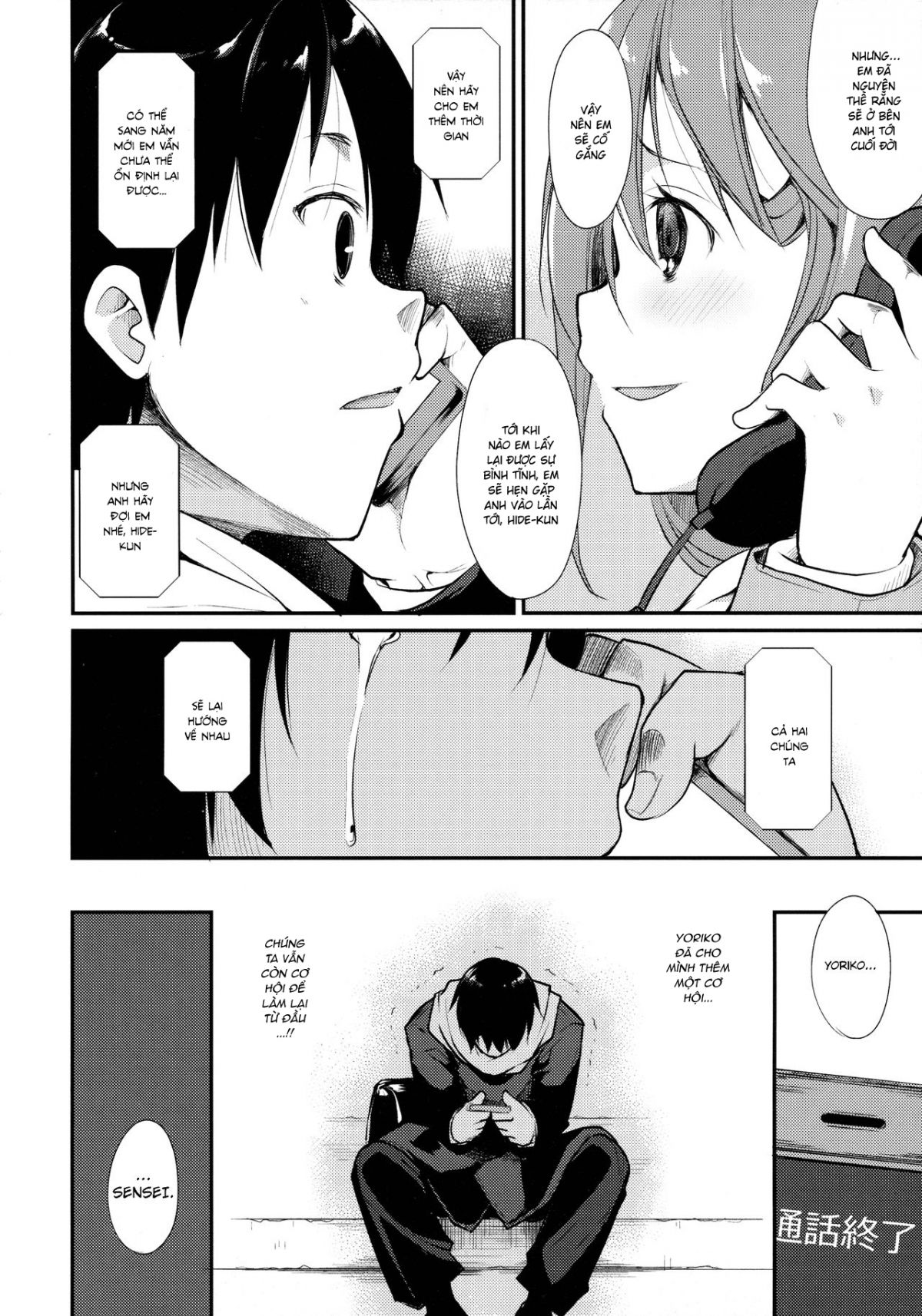 shoujo-m-chap-2-50 integer
