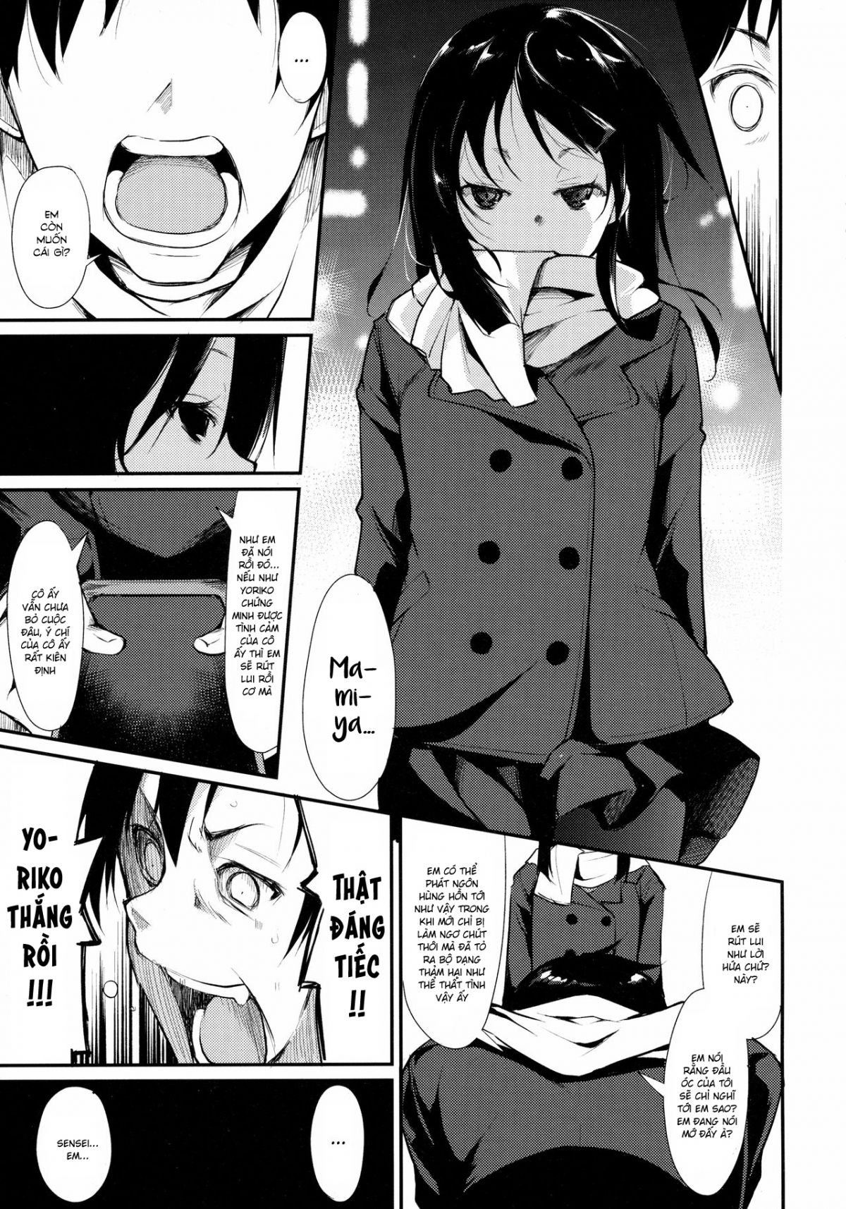 shoujo-m-chap-2-51 integer