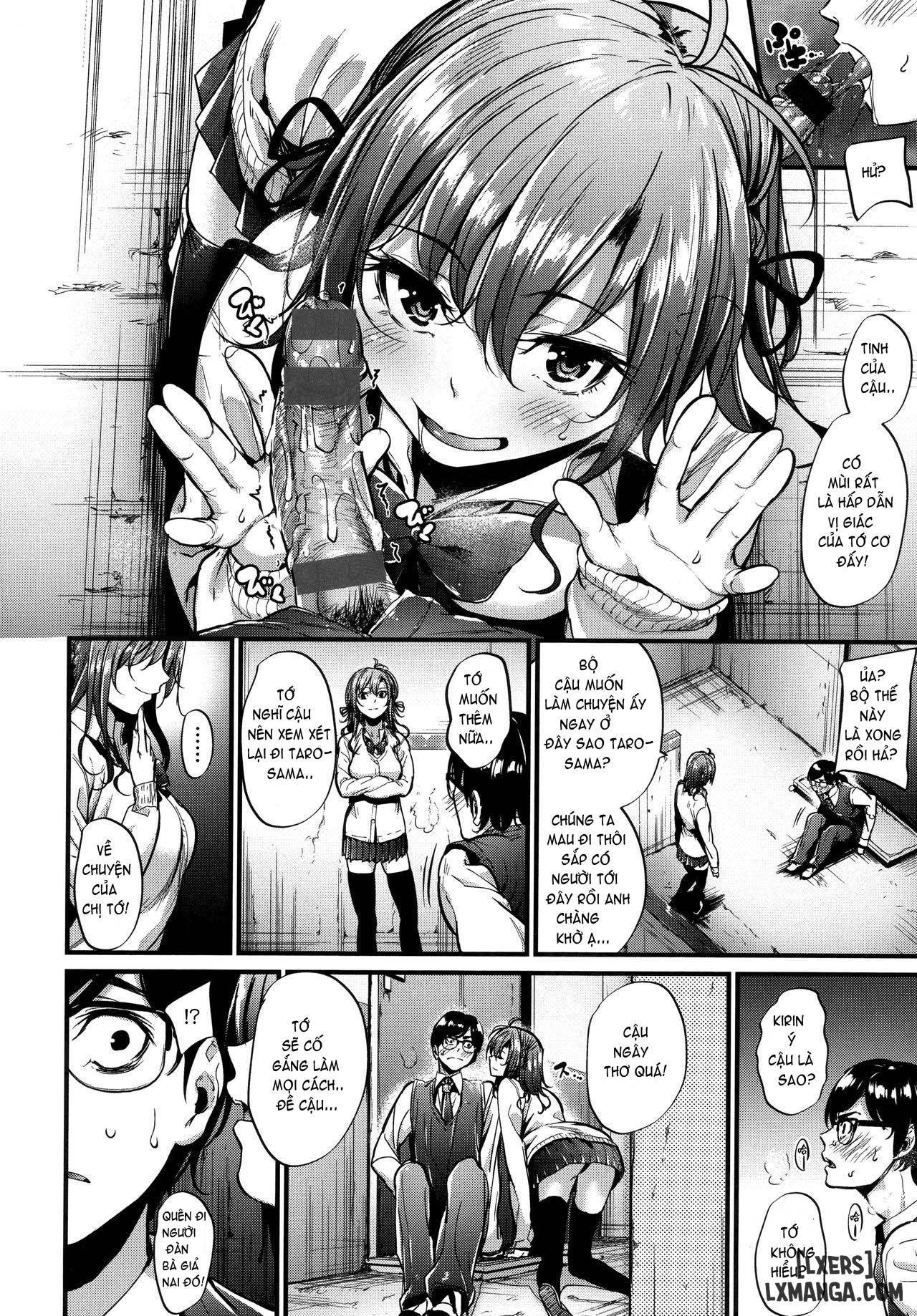 akujo-kousatsu-chap-1-11 integer