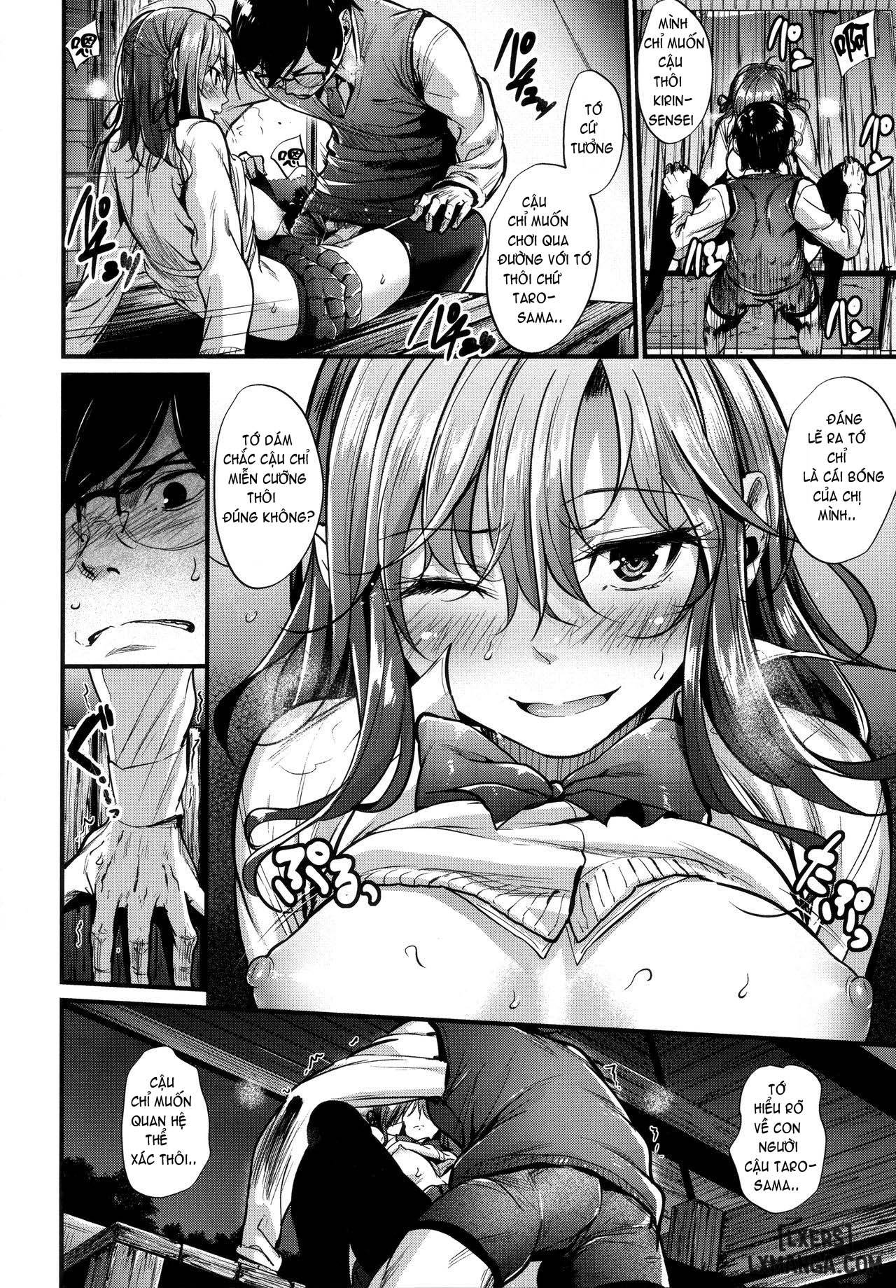 akujo-kousatsu-chap-1-19 integer