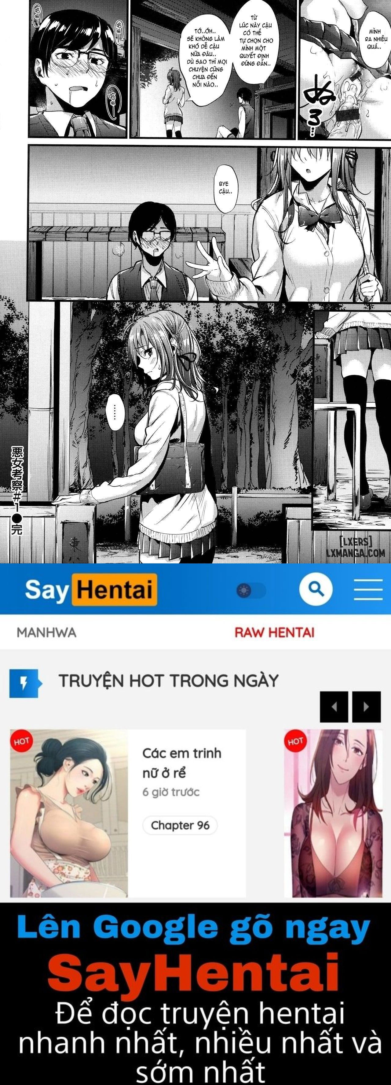 akujo-kousatsu-chap-1-23 integer