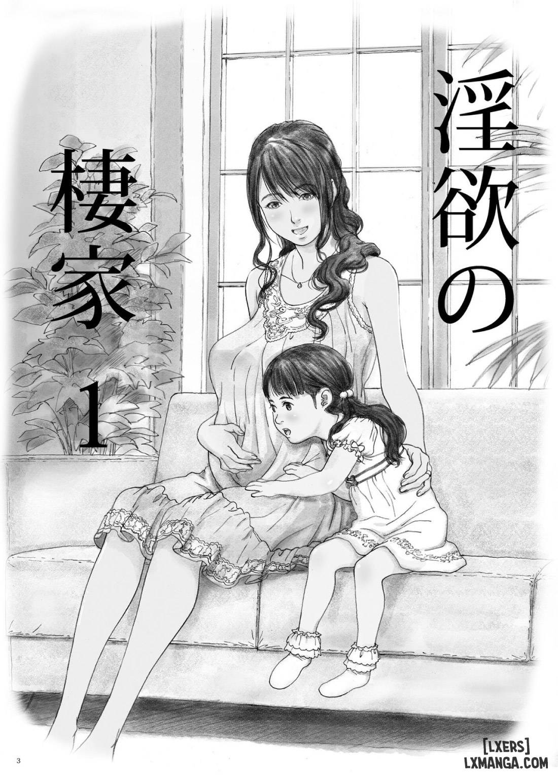 inyoku-no-sumika-chap-1-1 integer