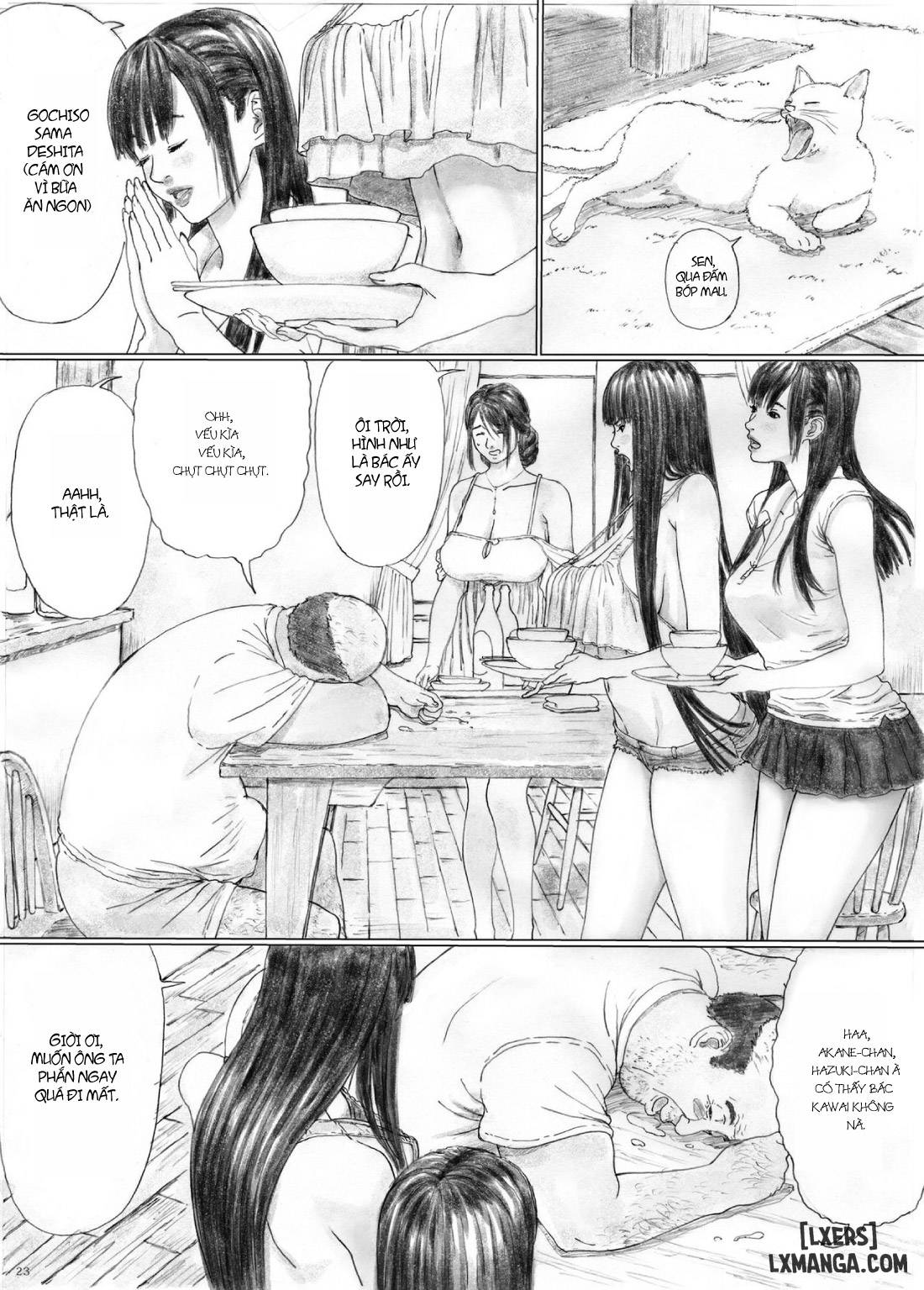 inyoku-no-sumika-chap-1-21 integer