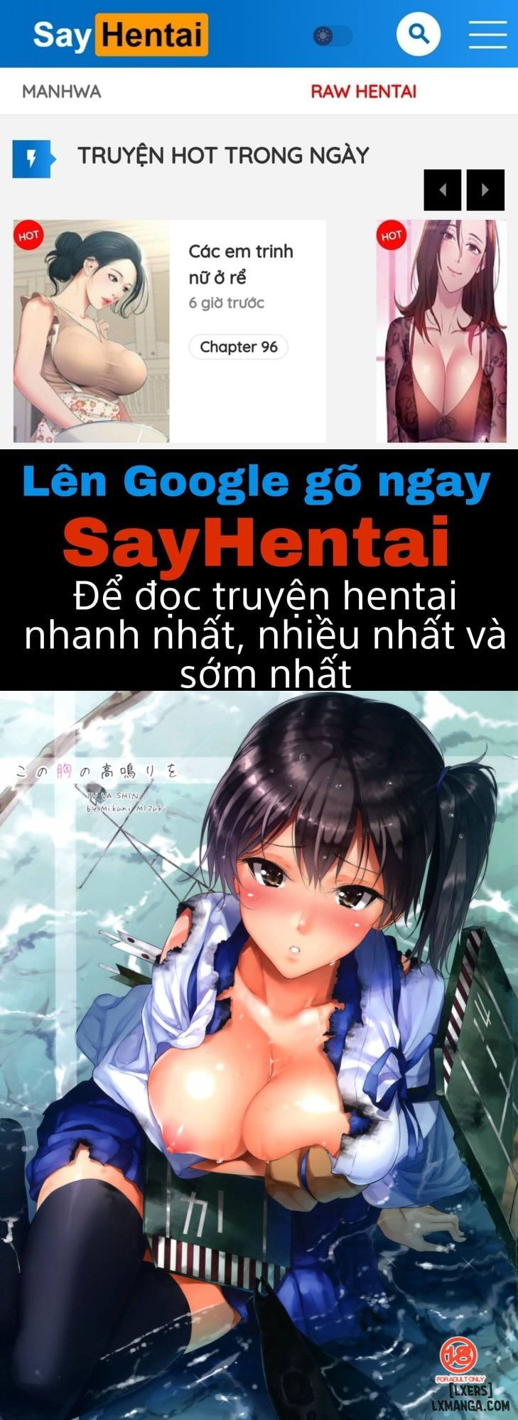 kono-mune-no-takanari-wo-chap-1-0 integer