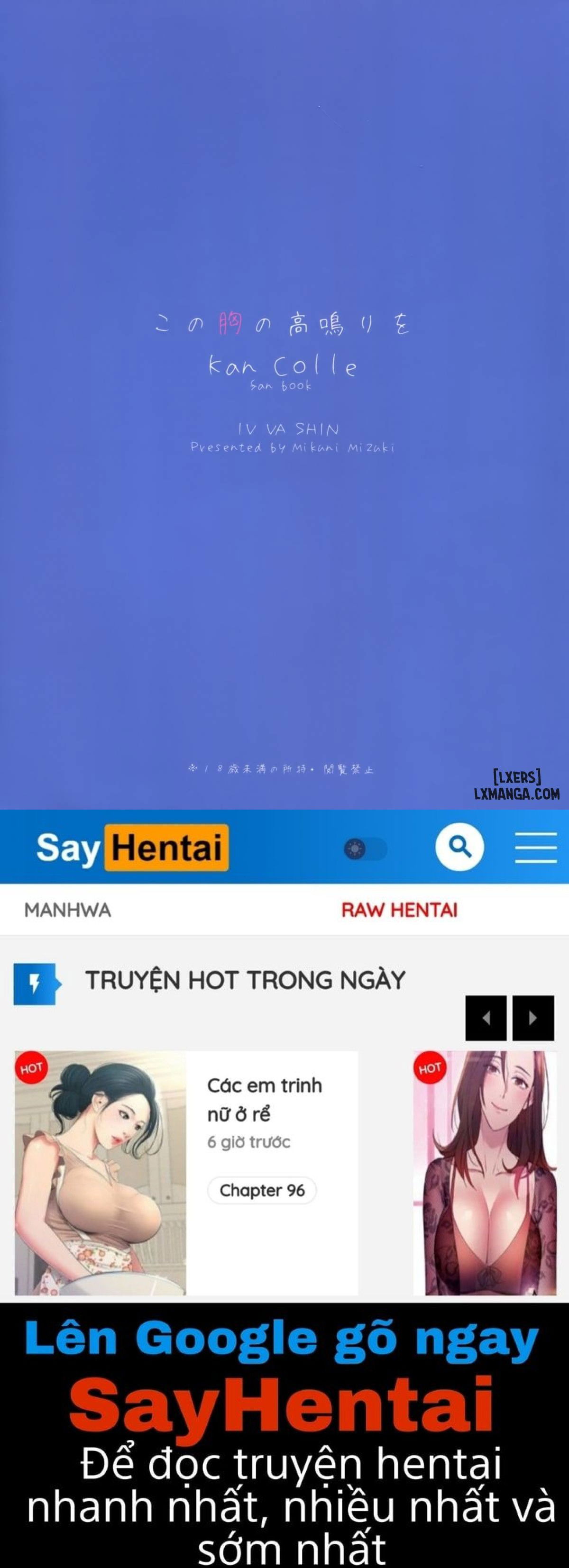 kono-mune-no-takanari-wo-chap-1-25 integer