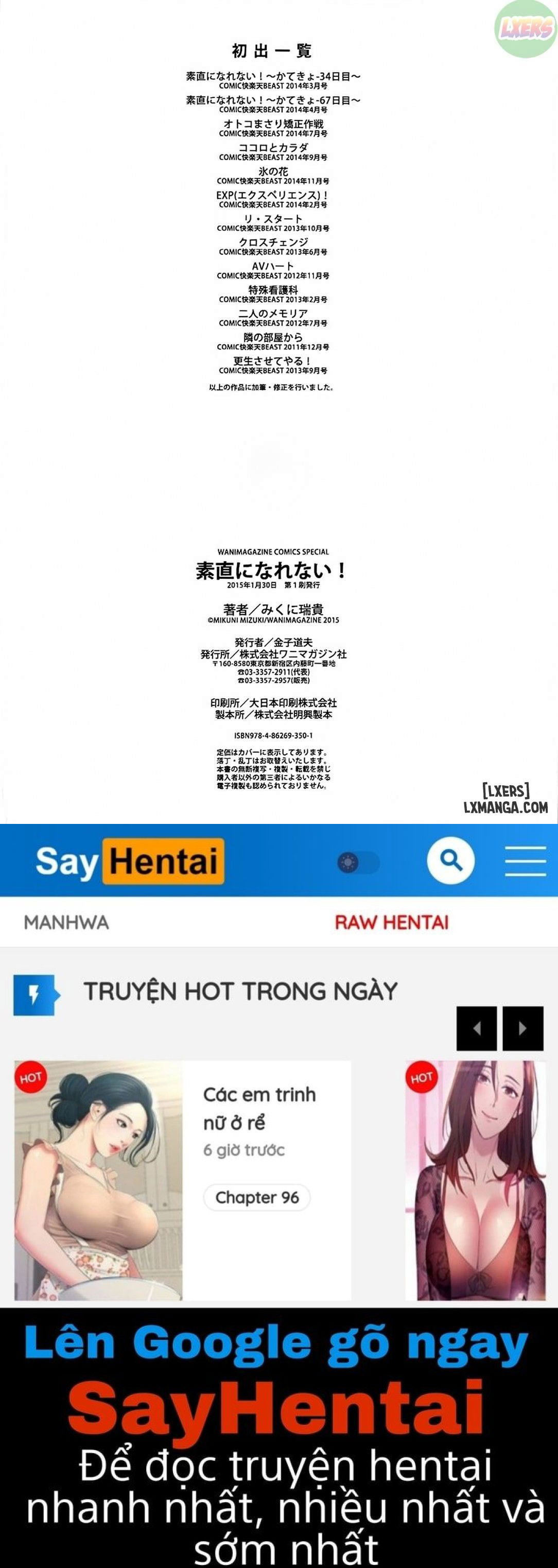 sunao-ni-narenai-chap-12-17 integer