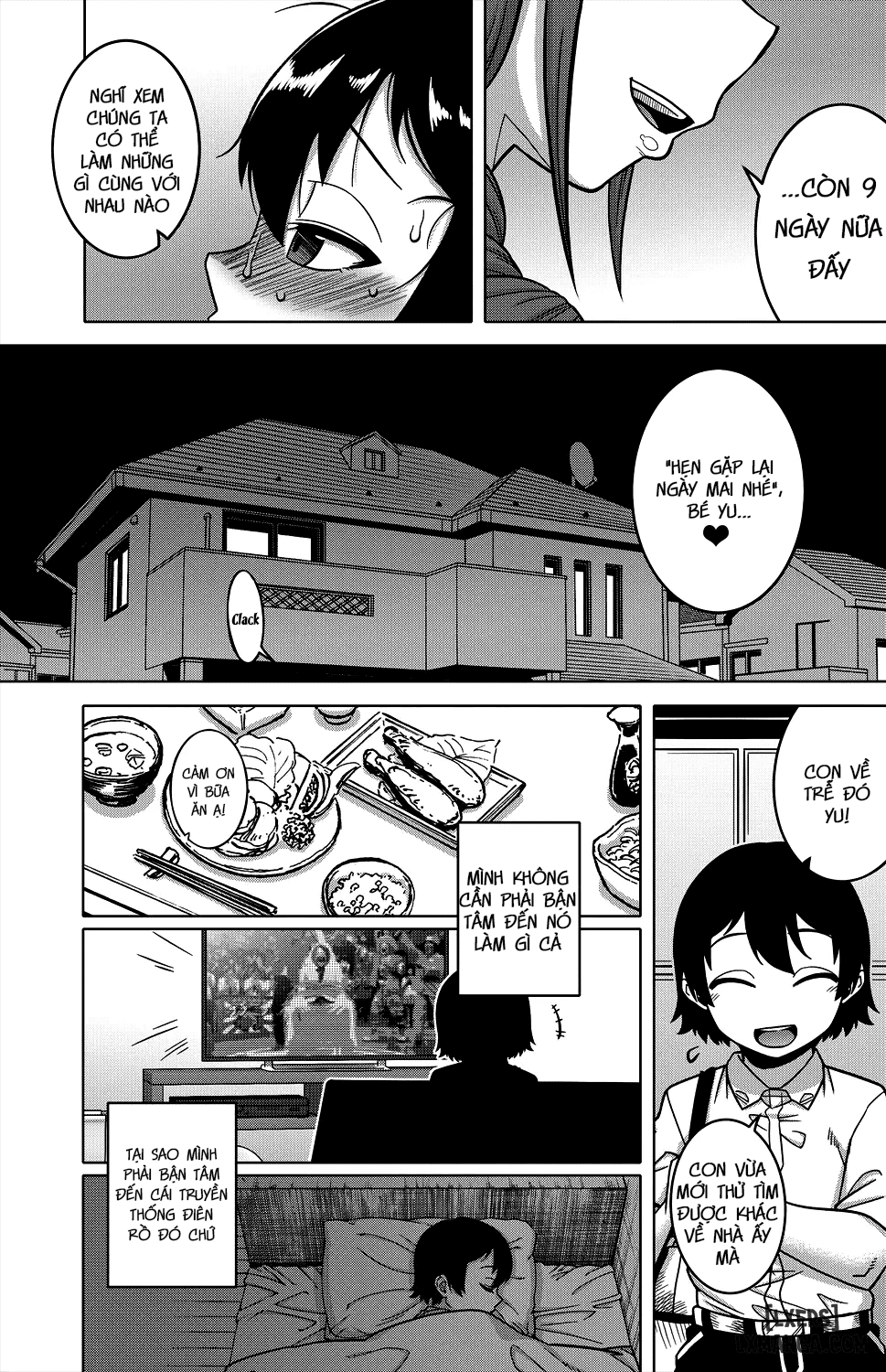 n-ken-t-shi-r-mura-no-fuushuu-ni-tsuite-chap-1-15 integer