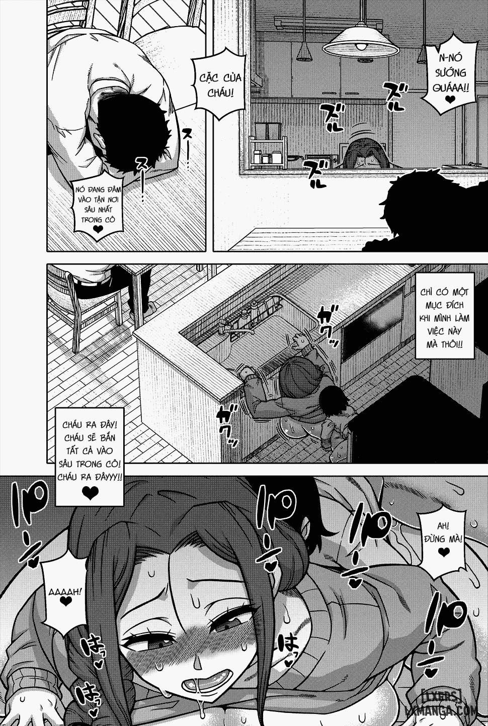 n-ken-t-shi-r-mura-no-fuushuu-ni-tsuite-chap-1-31 integer