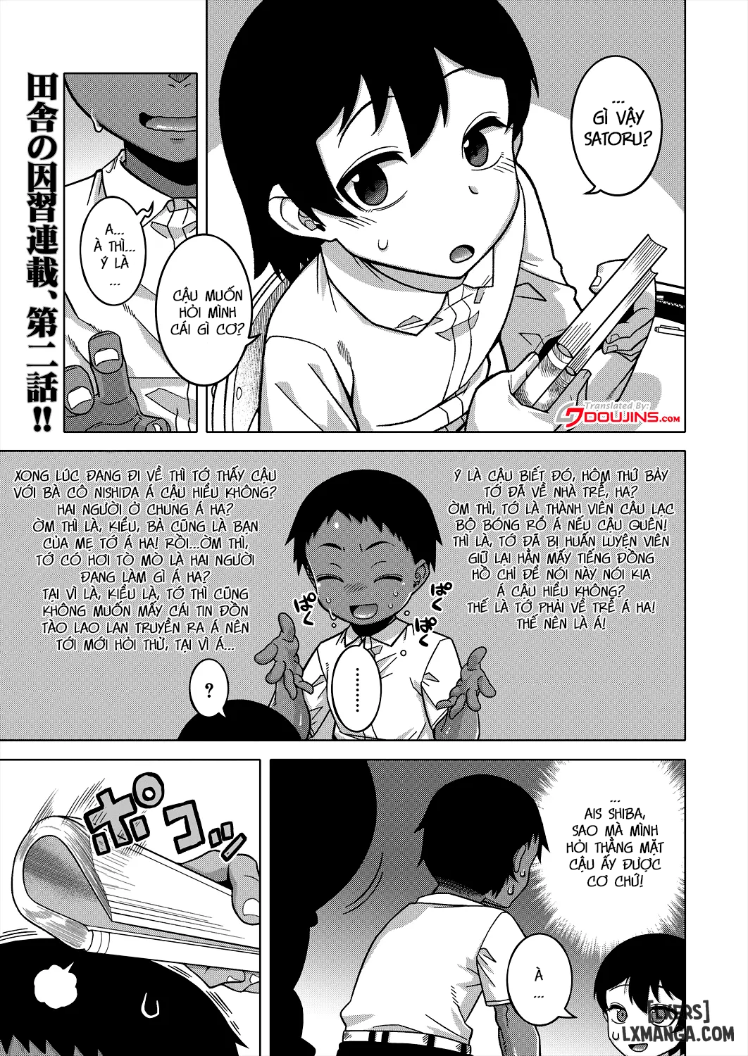 n-ken-t-shi-r-mura-no-fuushuu-ni-tsuite-chap-2-0 integer