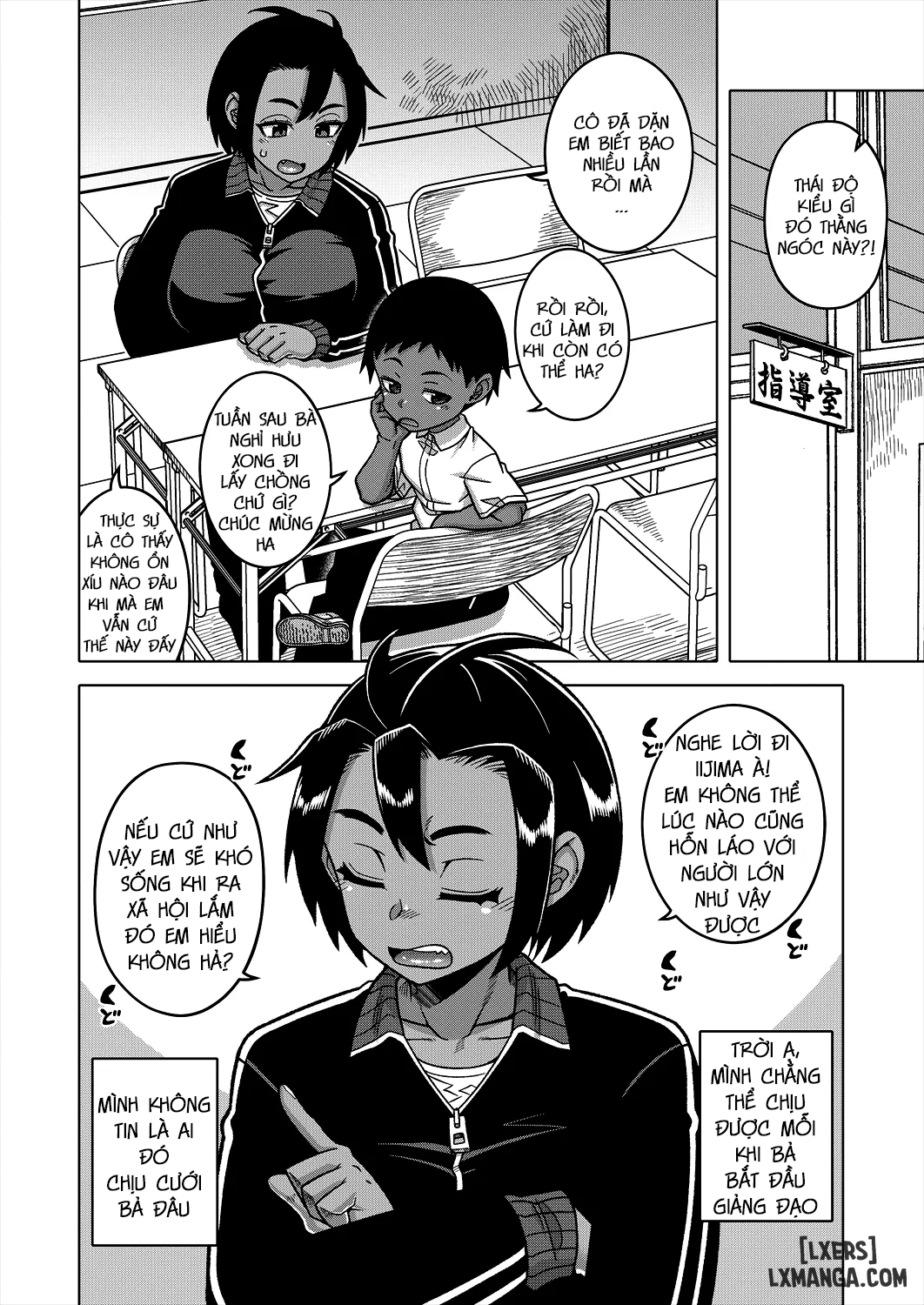 n-ken-t-shi-r-mura-no-fuushuu-ni-tsuite-chap-2-3 integer