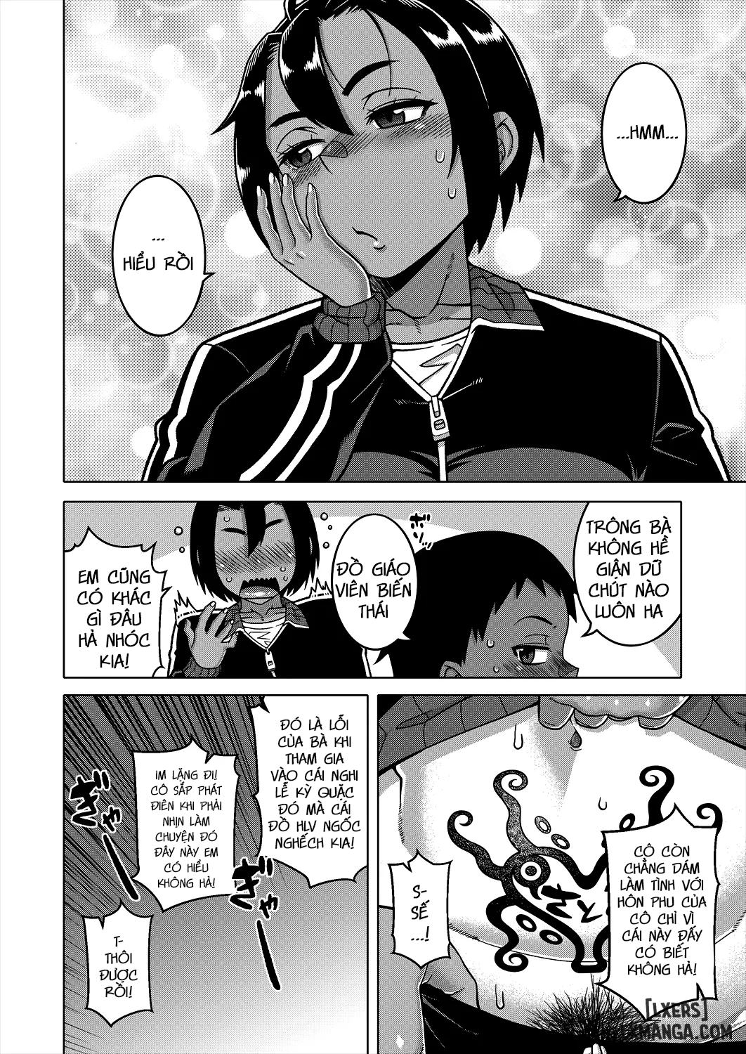 n-ken-t-shi-r-mura-no-fuushuu-ni-tsuite-chap-2-7 integer