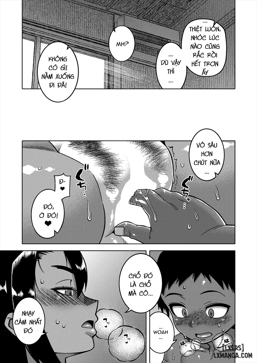 n-ken-t-shi-r-mura-no-fuushuu-ni-tsuite-chap-2-20 integer