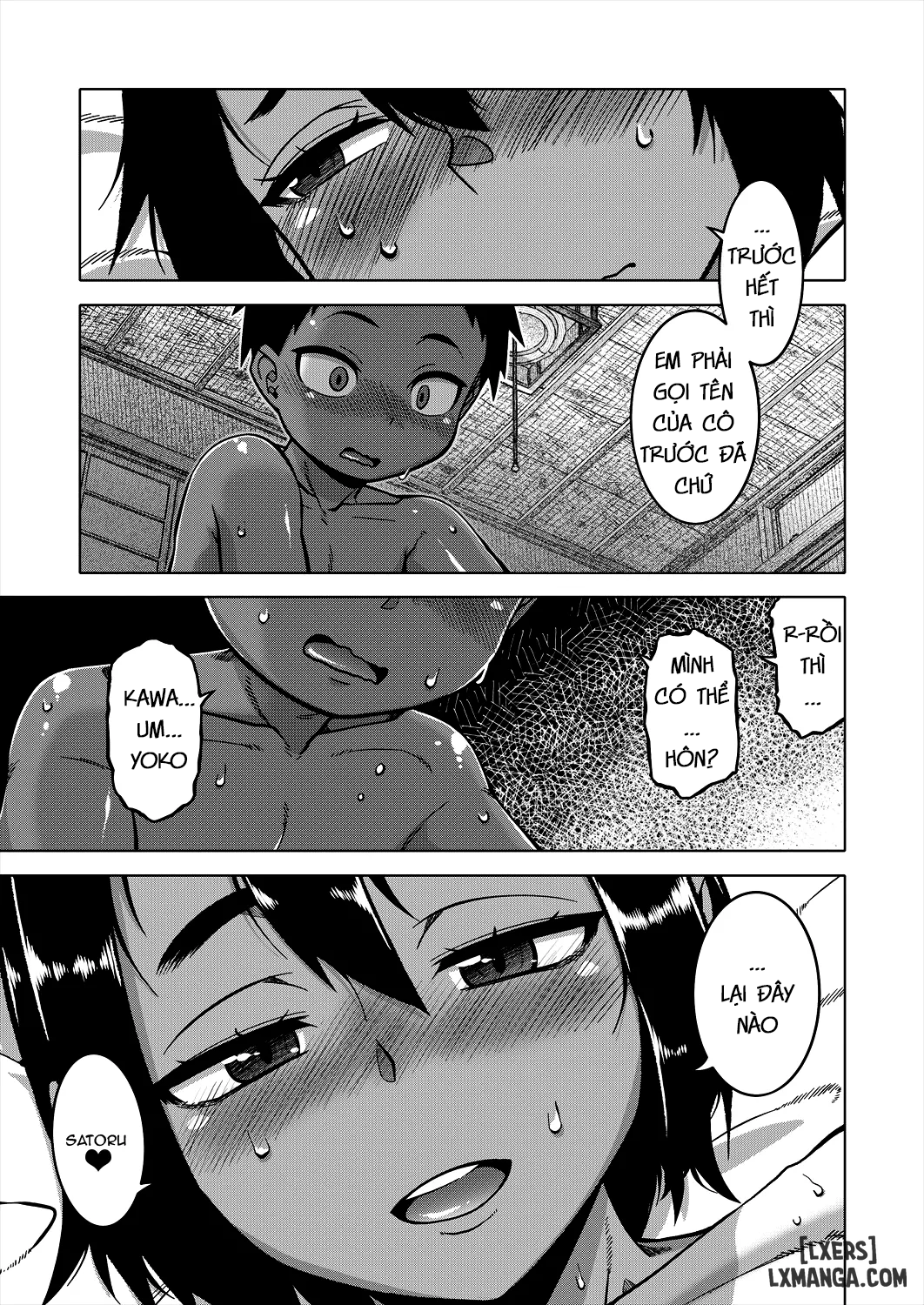 n-ken-t-shi-r-mura-no-fuushuu-ni-tsuite-chap-2-29 integer