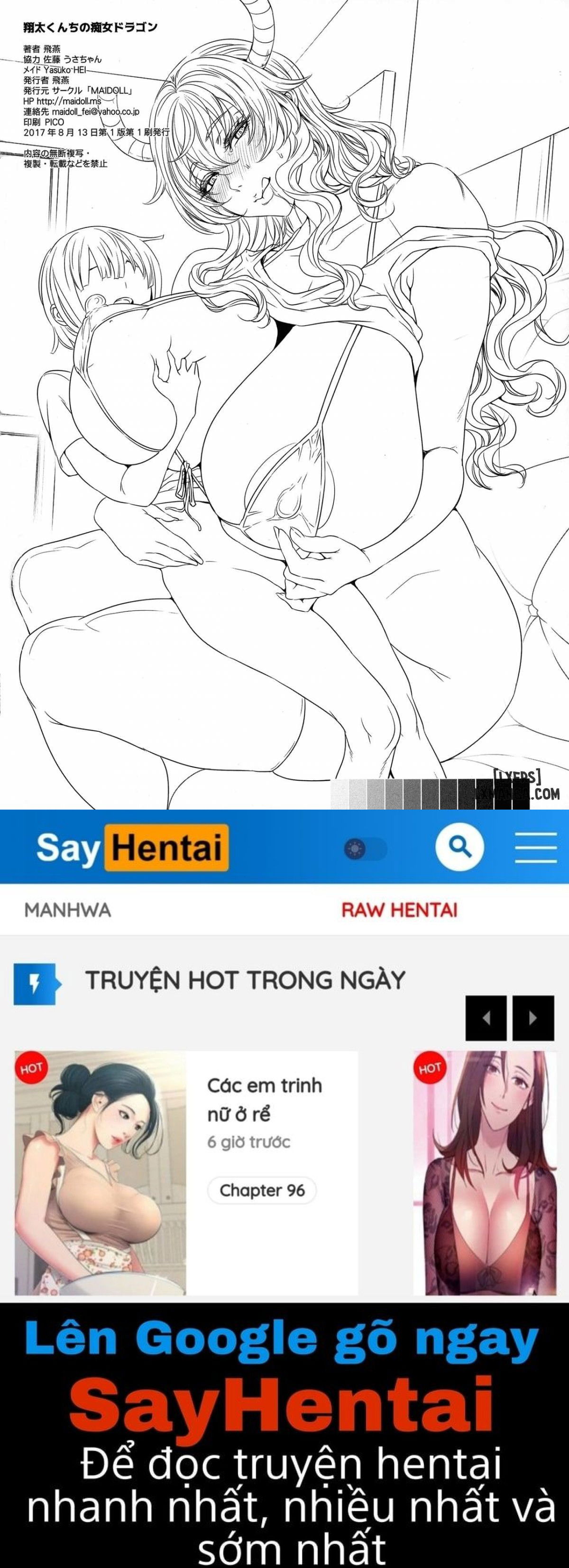 shouta-kun-chi-no-chijo-dragon-chap-1-24 integer