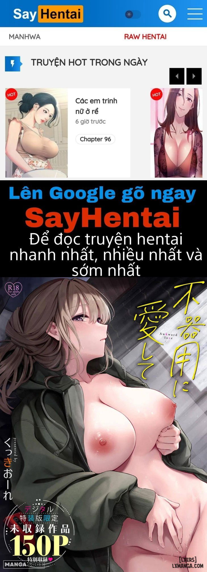 bukiyou-ni-aishite-chap-1-0 integer