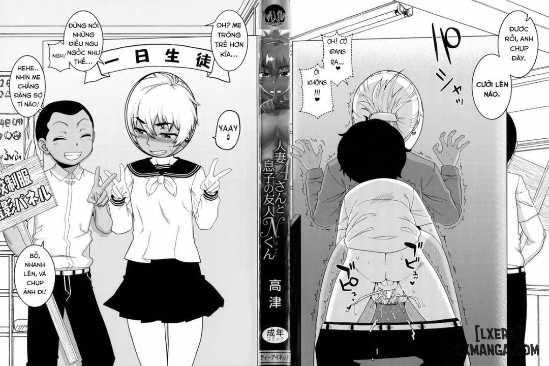 hitozuma-a-san-to-musuko-no-yuujin-n-kun-chap-1-2 integer