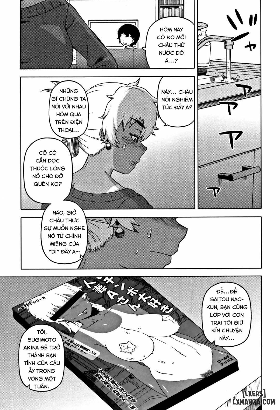 hitozuma-a-san-to-musuko-no-yuujin-n-kun-chap-1-13 integer