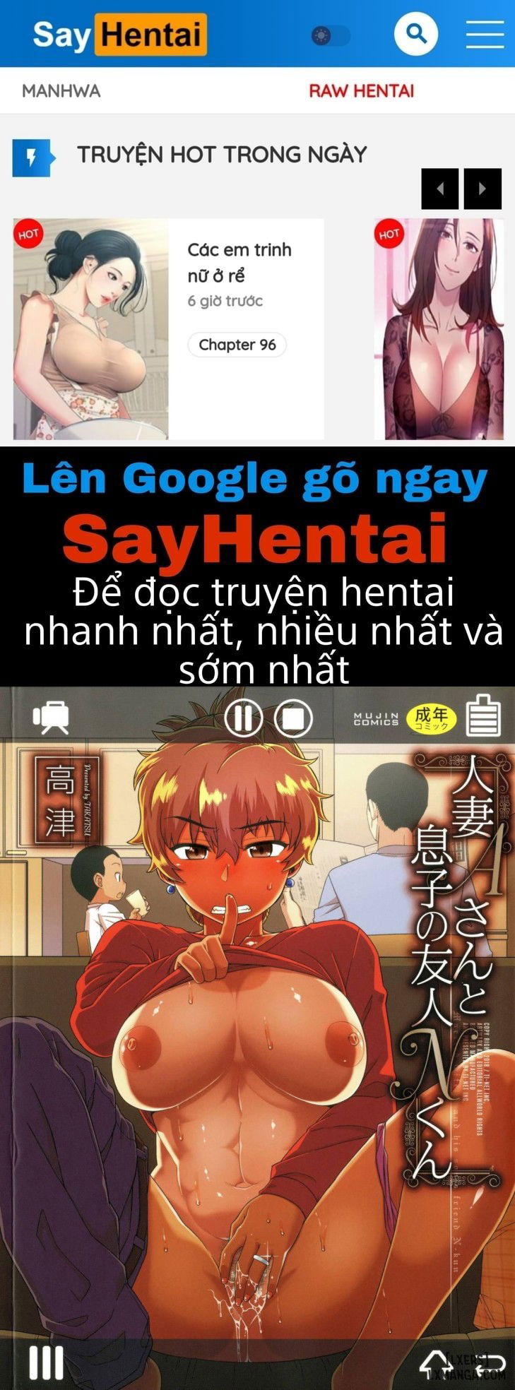 hitozuma-a-san-to-musuko-no-yuujin-n-kun-chap-5-0 integer