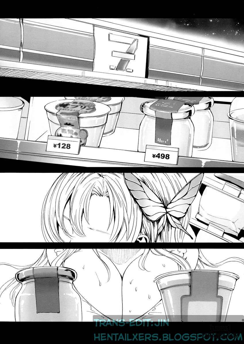 sena-29sai-tomodachi-ga-inai-chap-1-4 integer