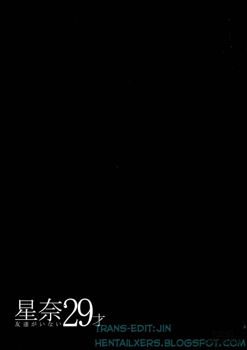 sena-29sai-tomodachi-ga-inai-chap-1-31 integer