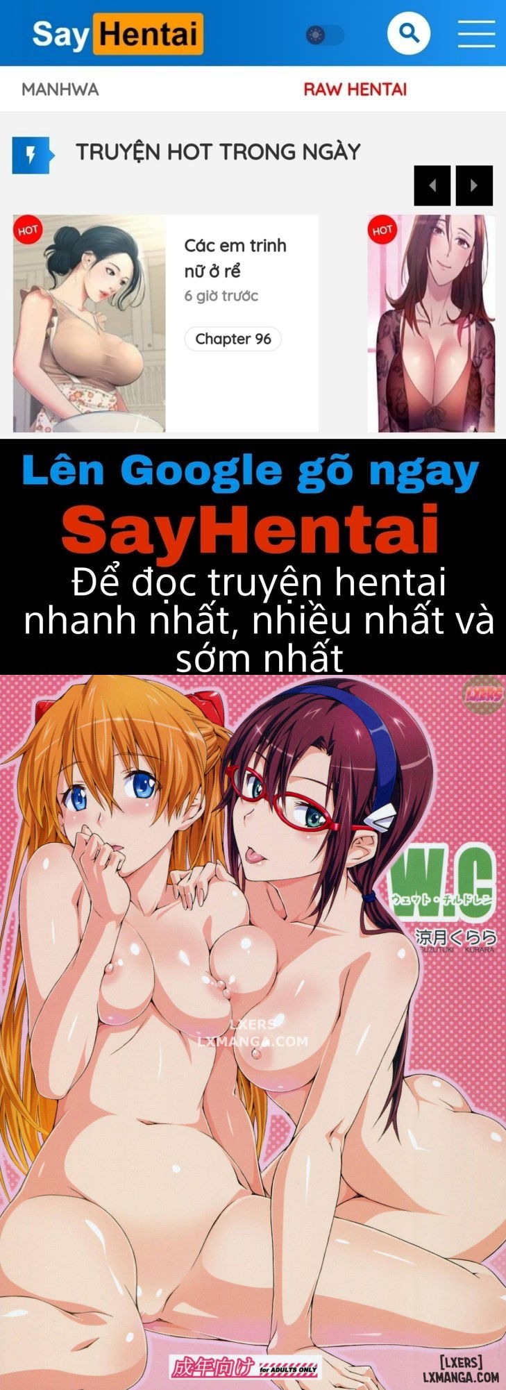 wc-wet-children-chap-1-0 integer