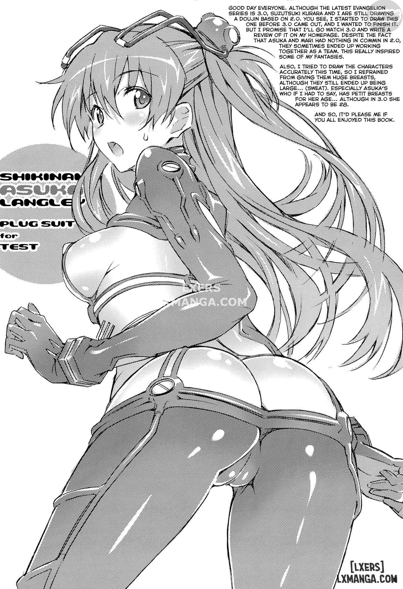 wc-wet-children-chap-1-2 integer