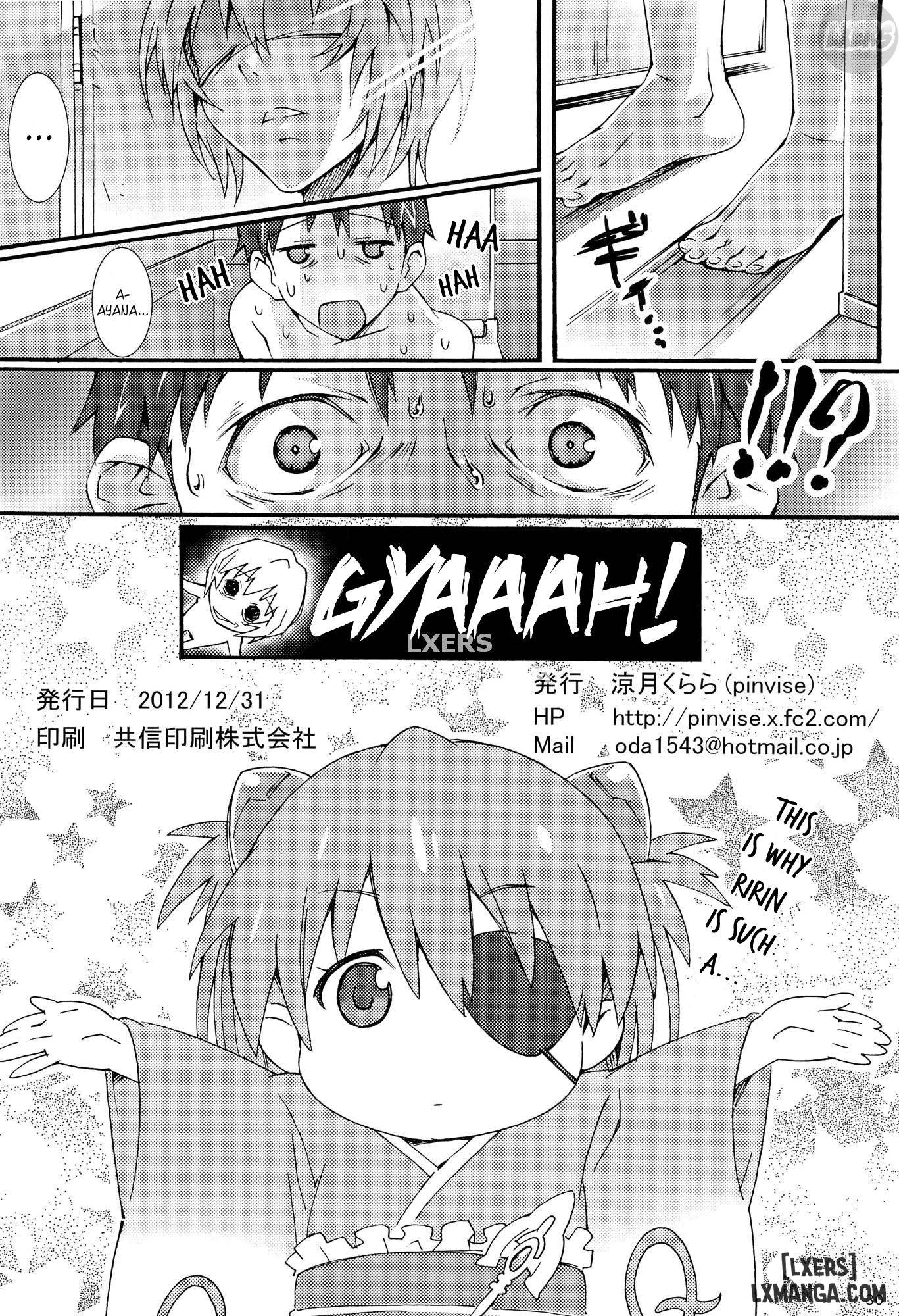 wc-wet-children-chap-1-28 integer