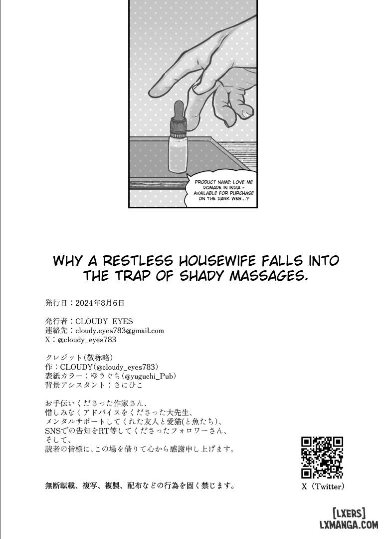 less-na-hitozuma-ga-akutoku-massage-ni-hamaru-riyuu-chap-1-48 integer