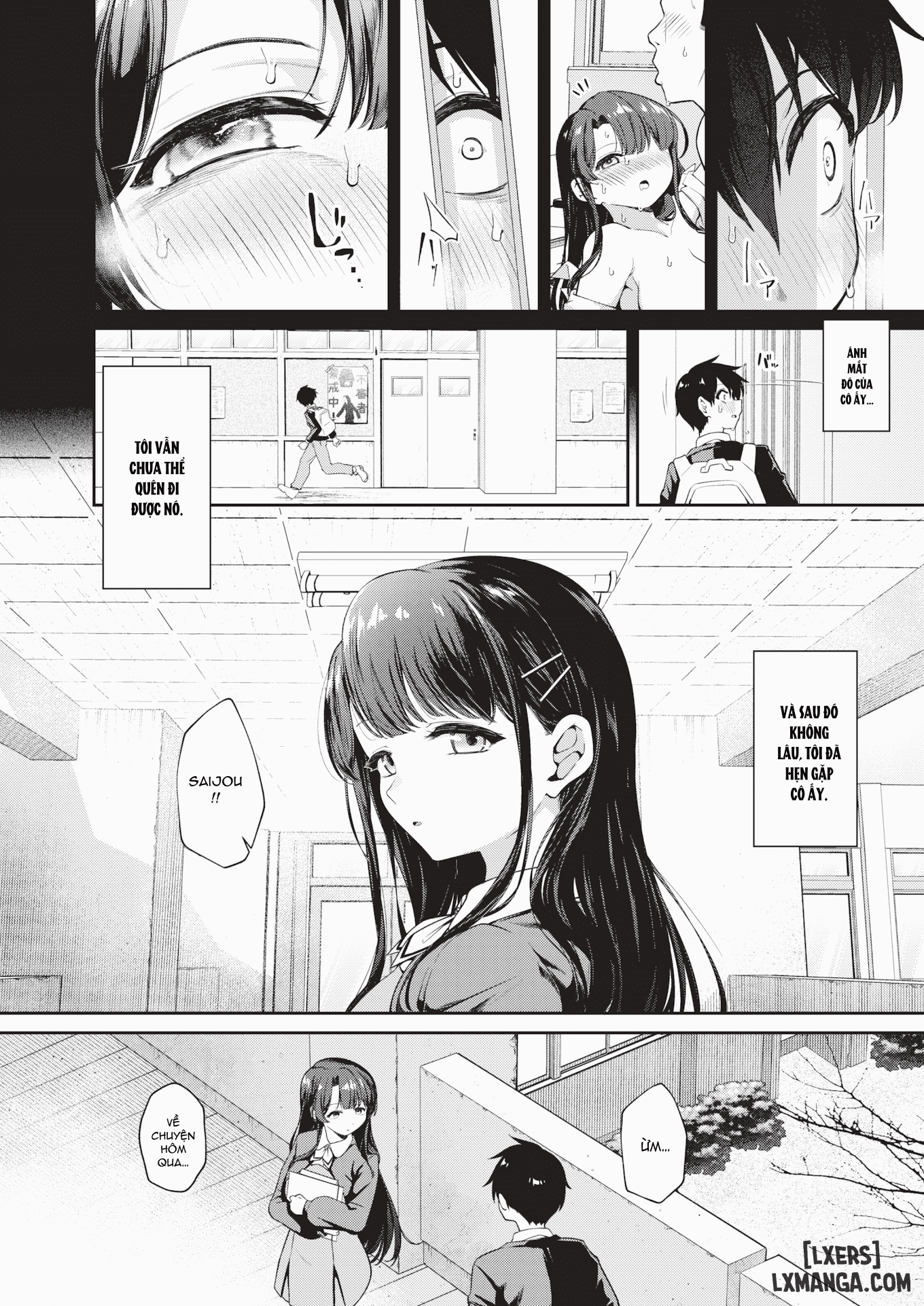 my-special-seat-chap-1-1 integer