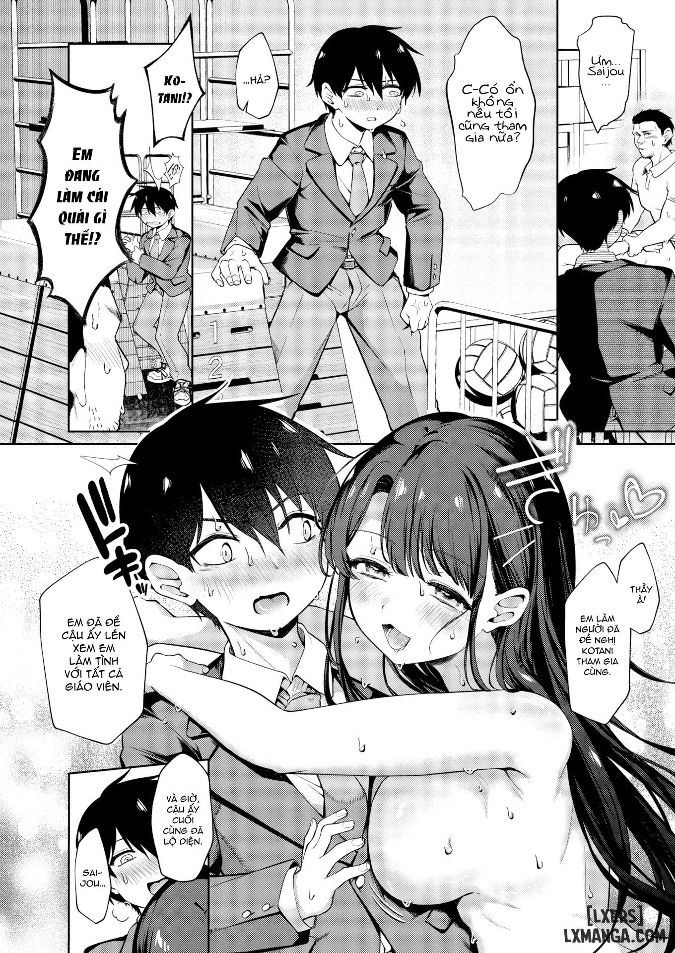 my-special-seat-chap-1-13 integer