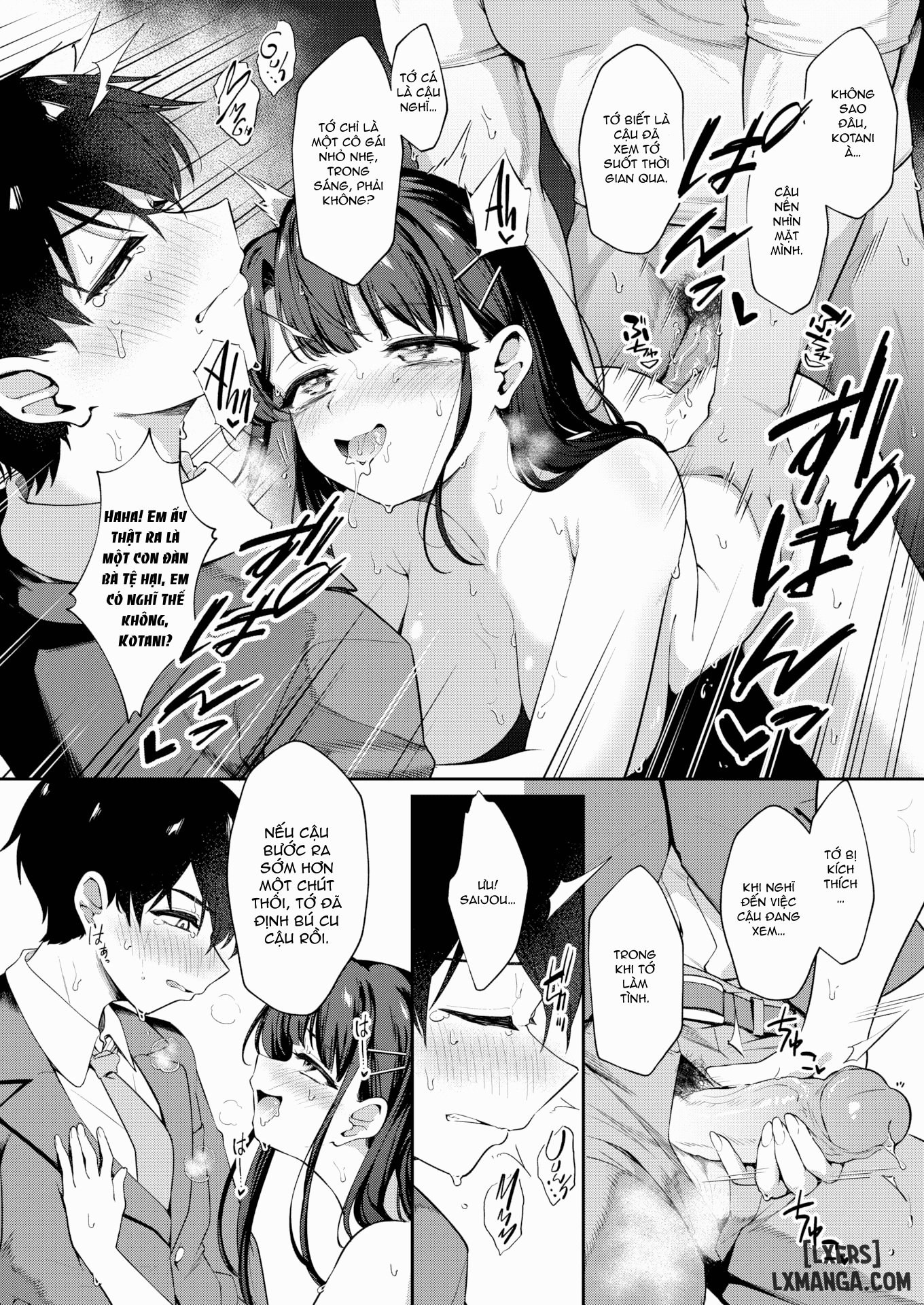 my-special-seat-chap-1-15 integer