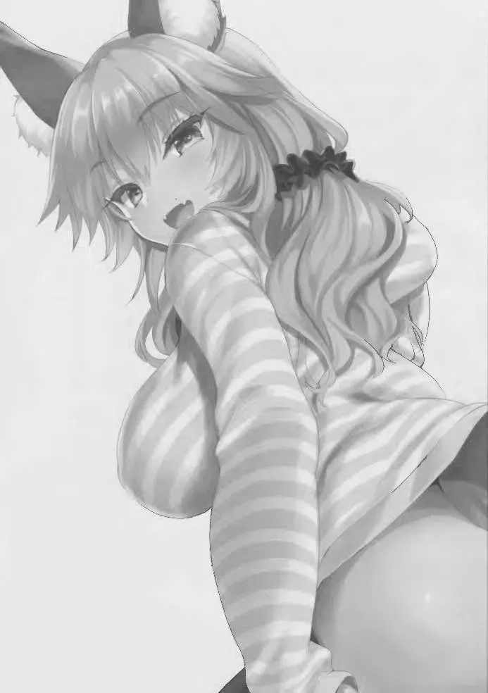 taipei-no-utage-chap-1-1 integer