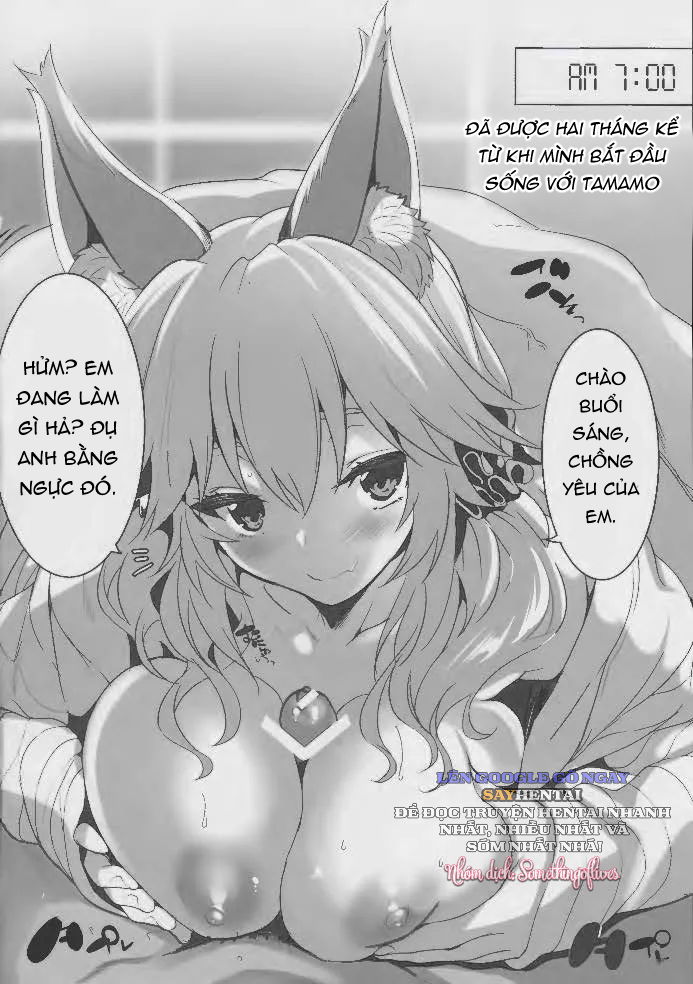 taipei-no-utage-chap-1-2 integer