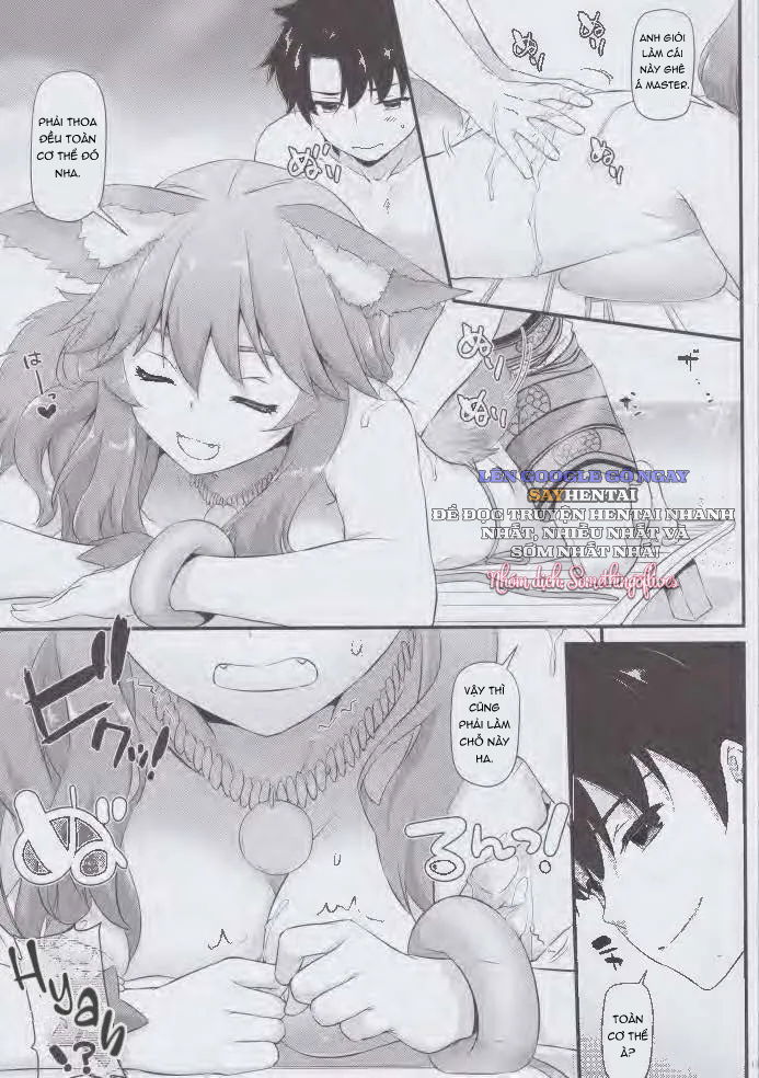 taipei-no-utage-chap-1-11 integer