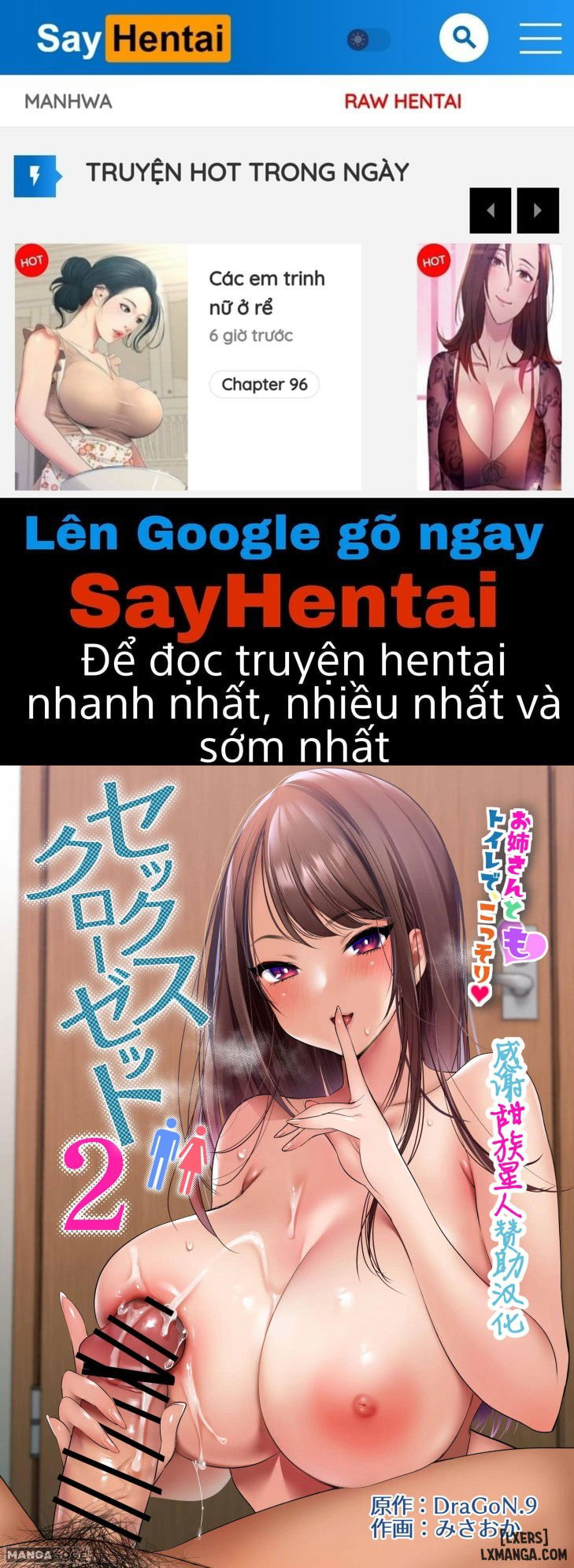 sex-closet-2-chap-1-0 integer