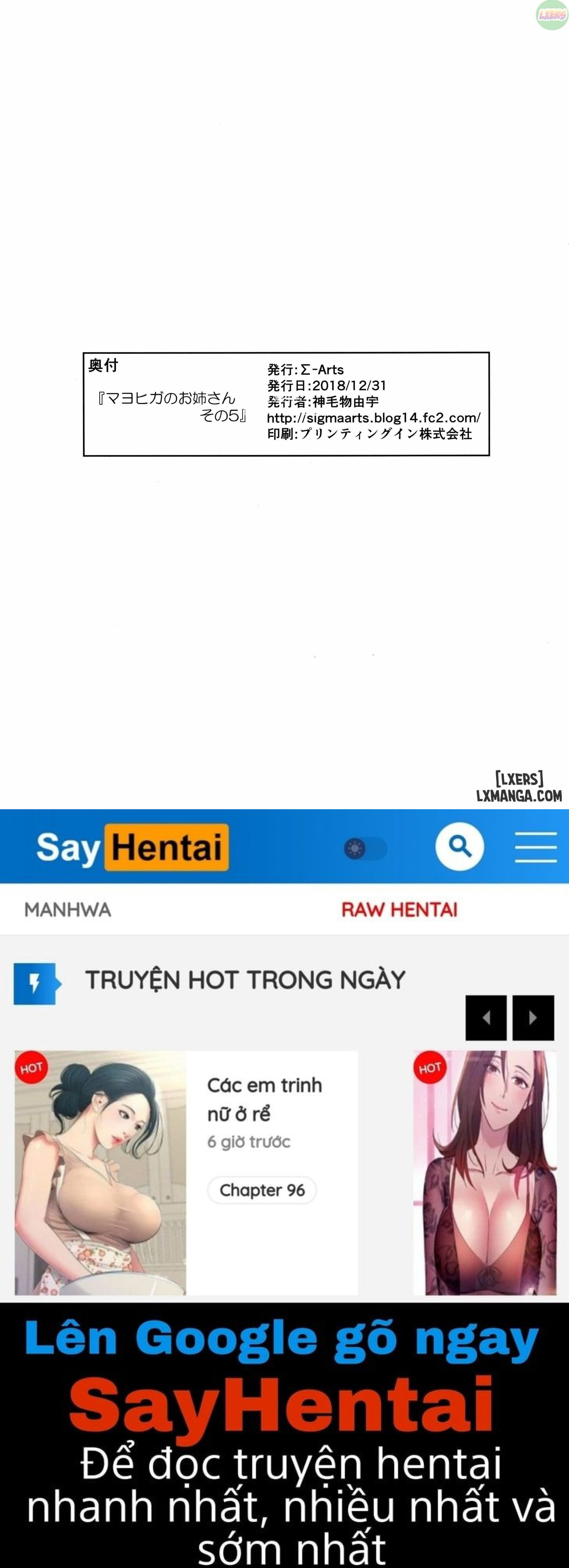 mayoiga-no-onee-san-sono-chap-5-21 integer