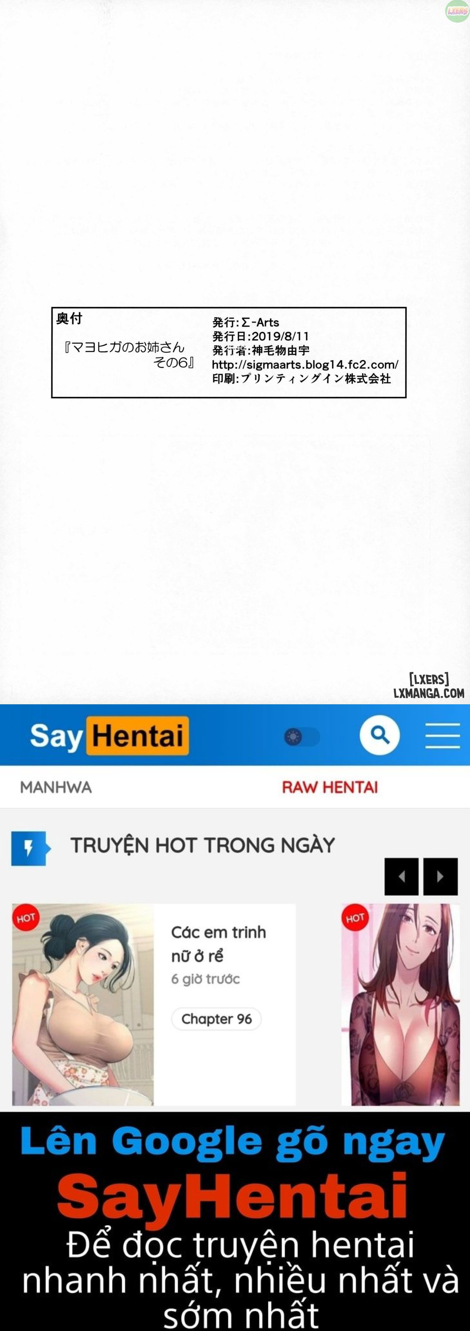 mayoiga-no-onee-san-sono-chap-6-20 integer