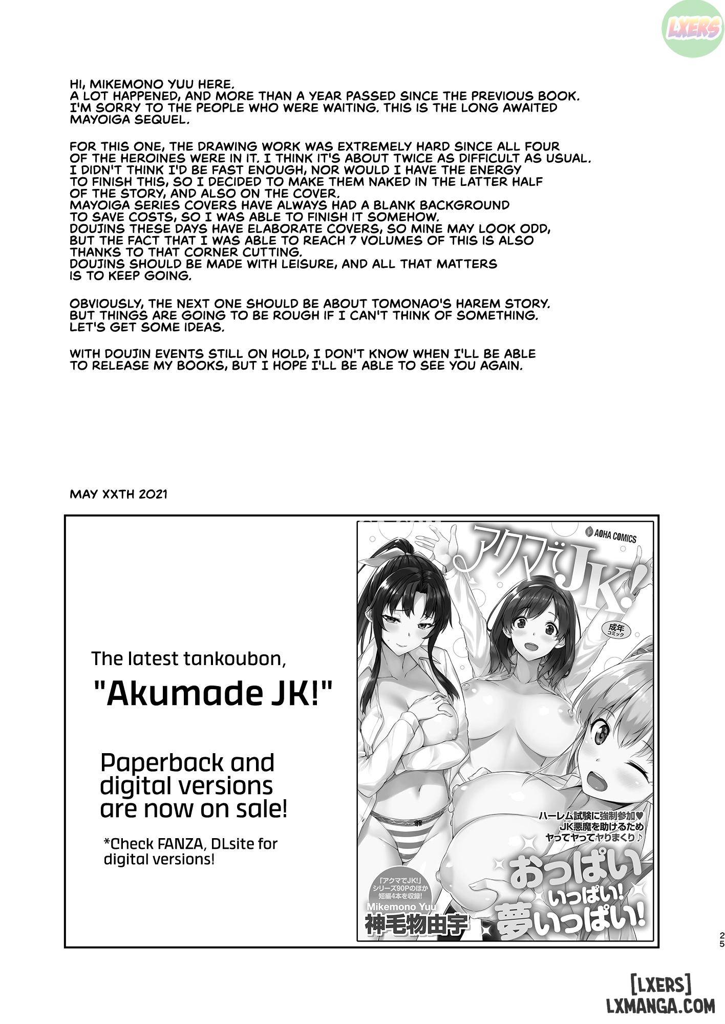 mayoiga-no-onee-san-sono-chap-7-25 integer