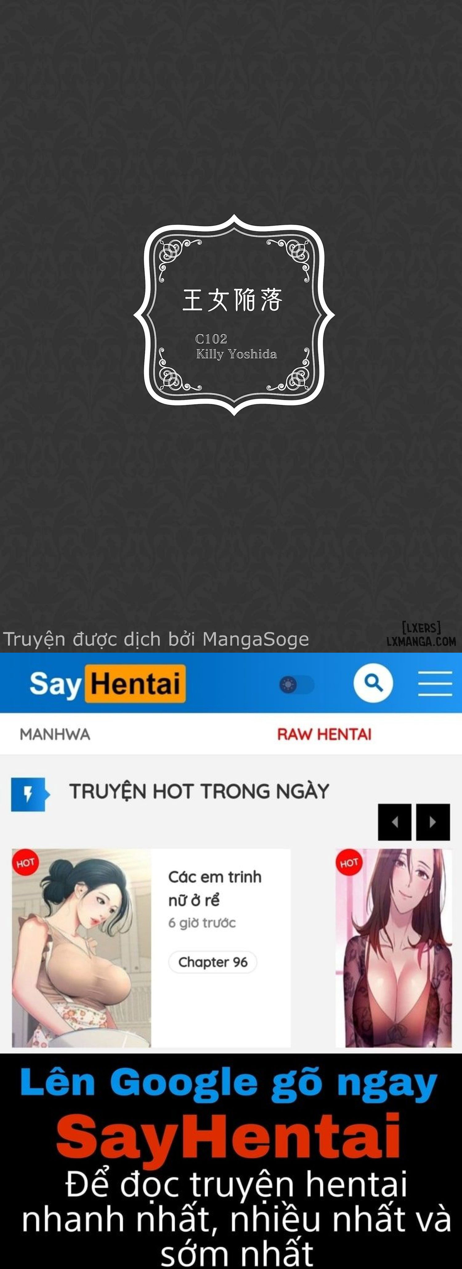 fall-of-the-princess-chap-1-45 integer