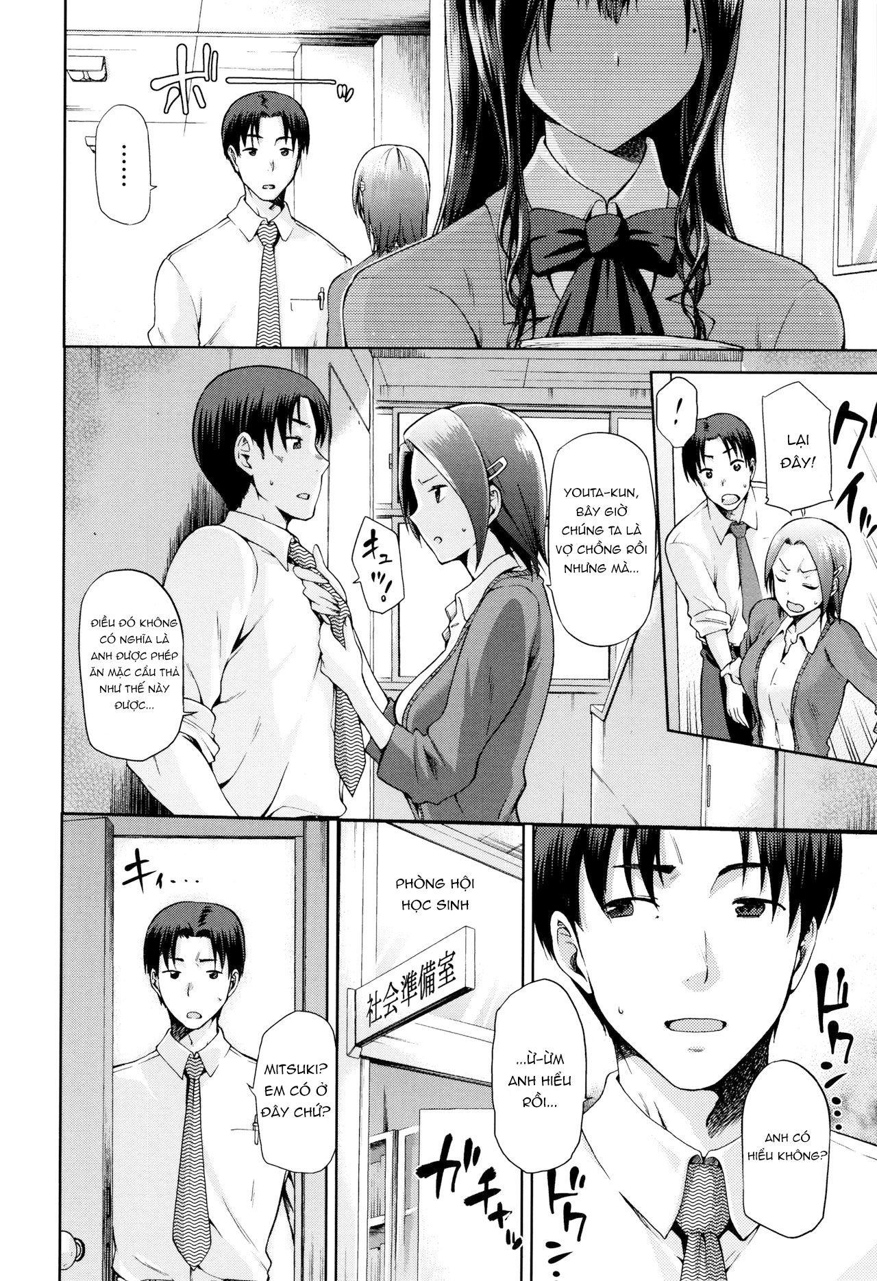 yamitsuki-zenpen-chap-1-2 integer