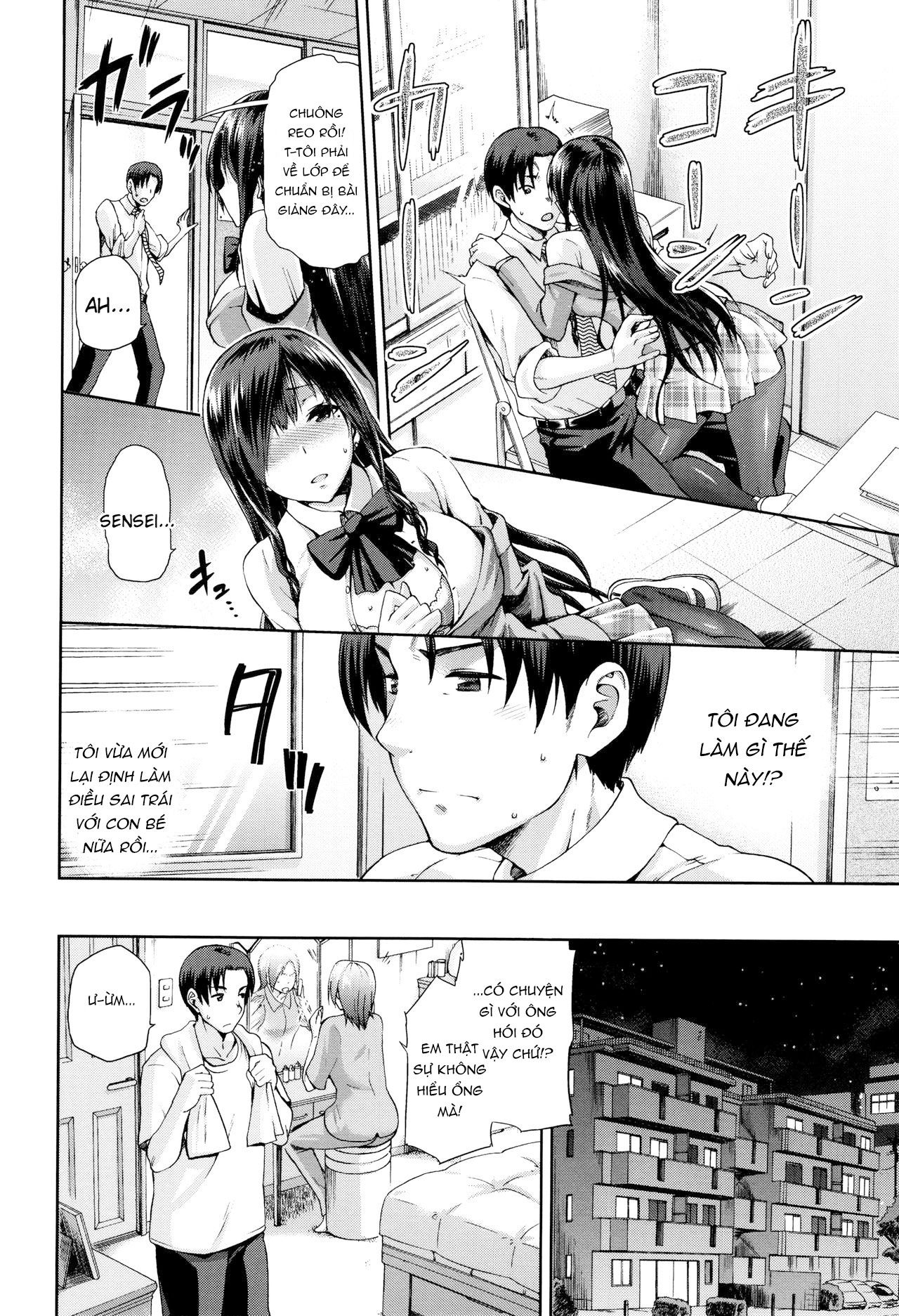 yamitsuki-zenpen-chap-1-6 integer